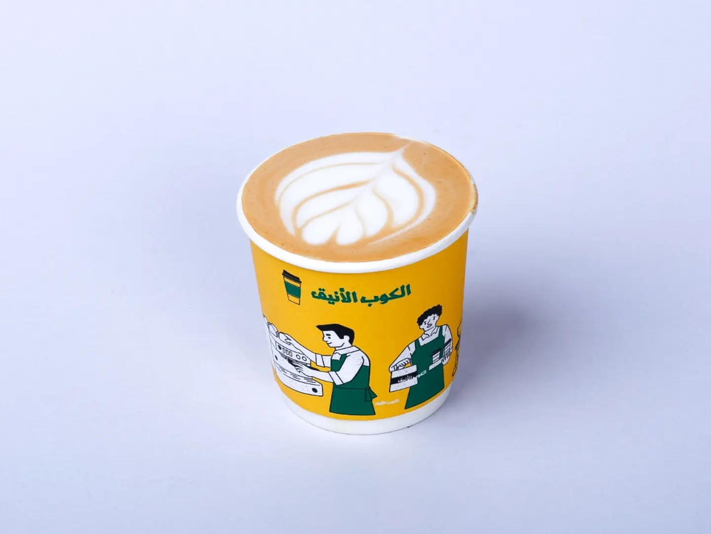Cortado