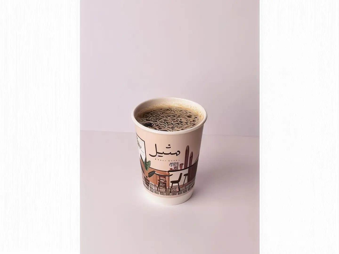 Americano