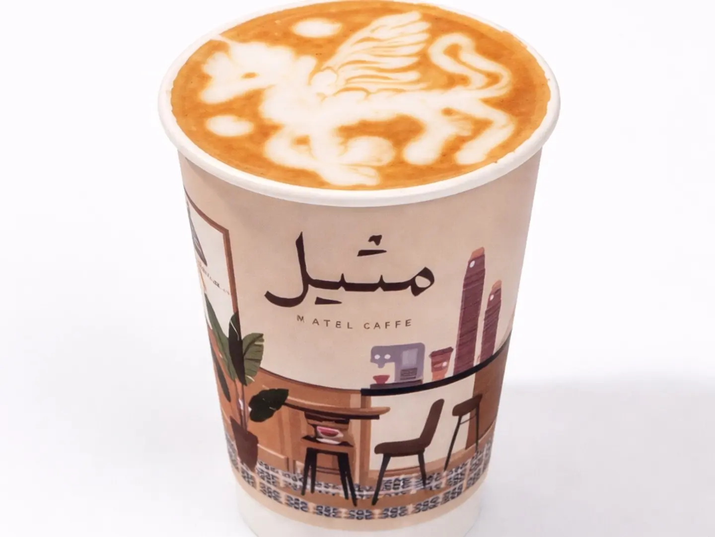 Cortado