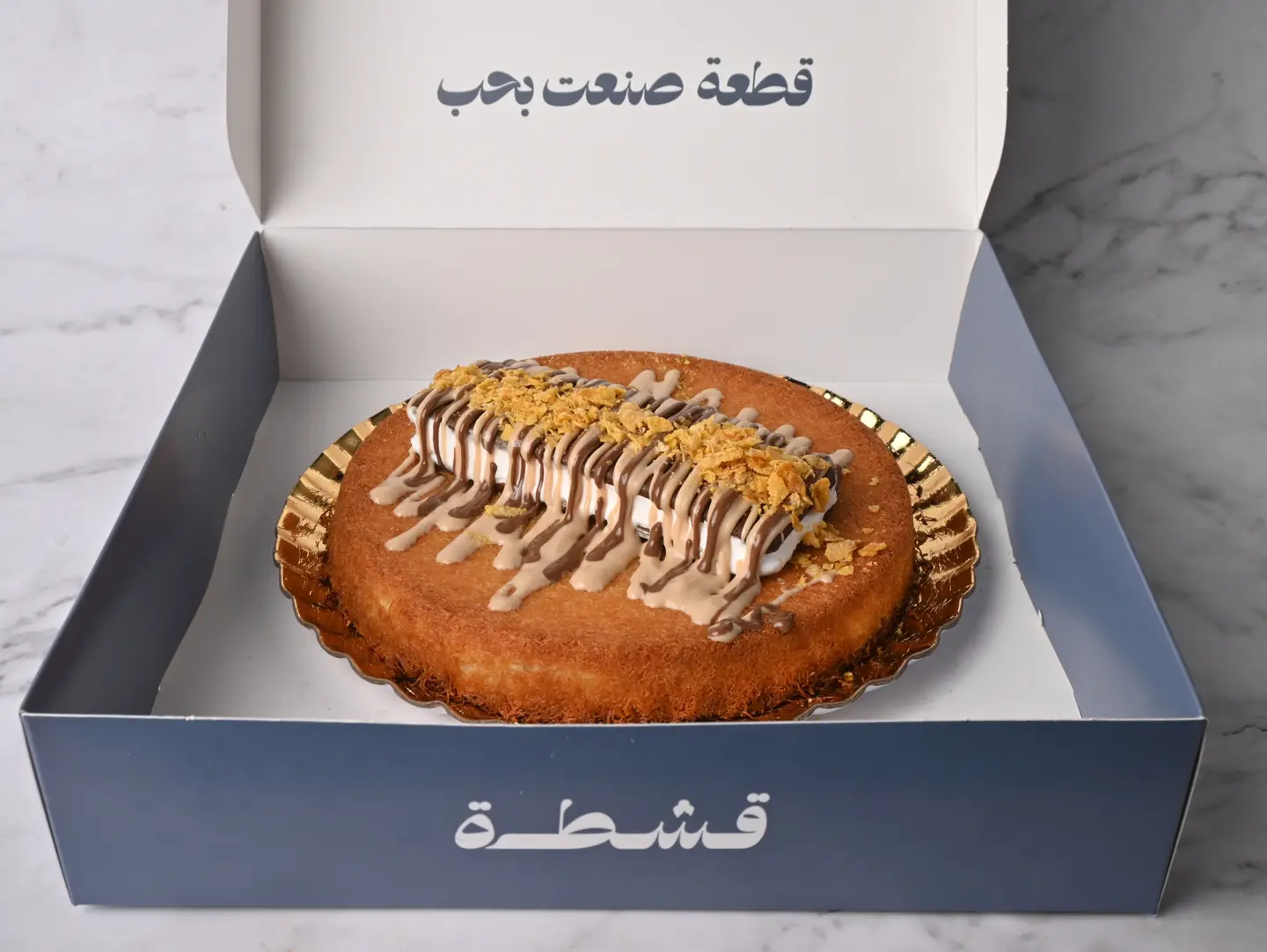 كنافة بالآيسكريم