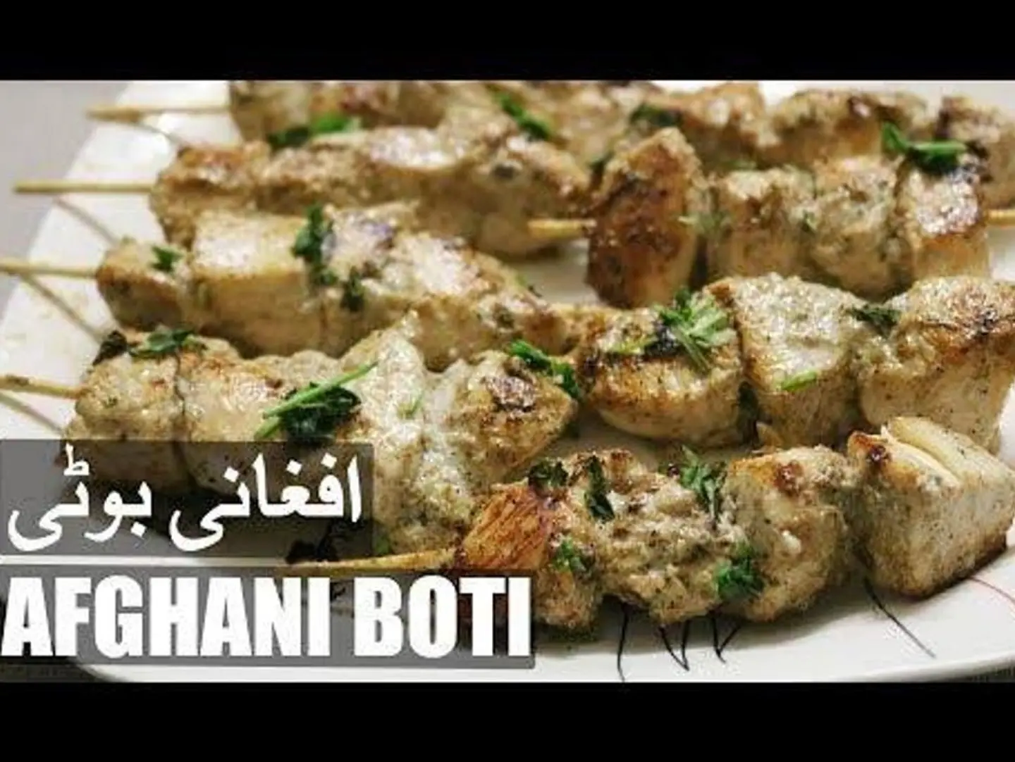 Afghani Boti