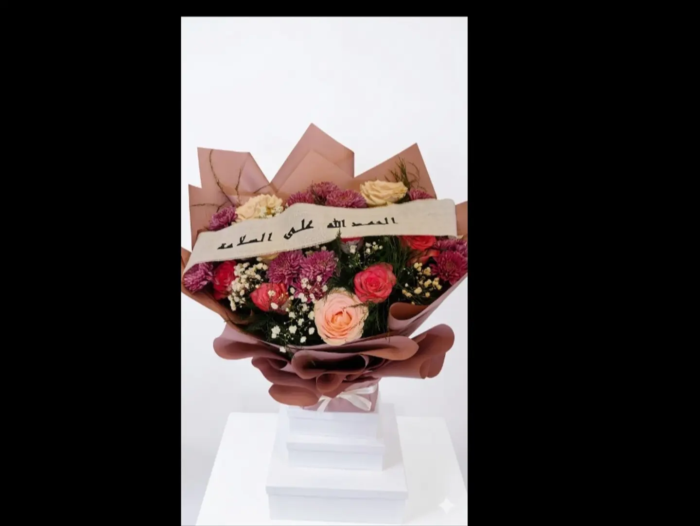 Welcome Bouquet