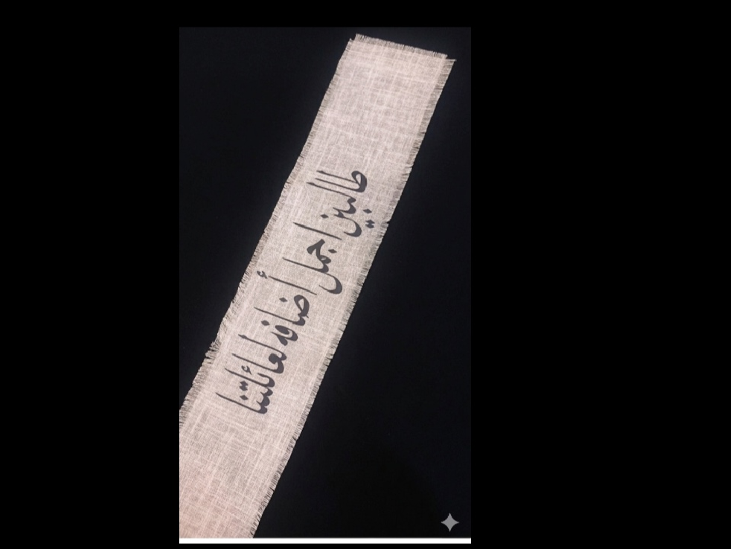 Bouquet Ribbon Writing Any Phrase