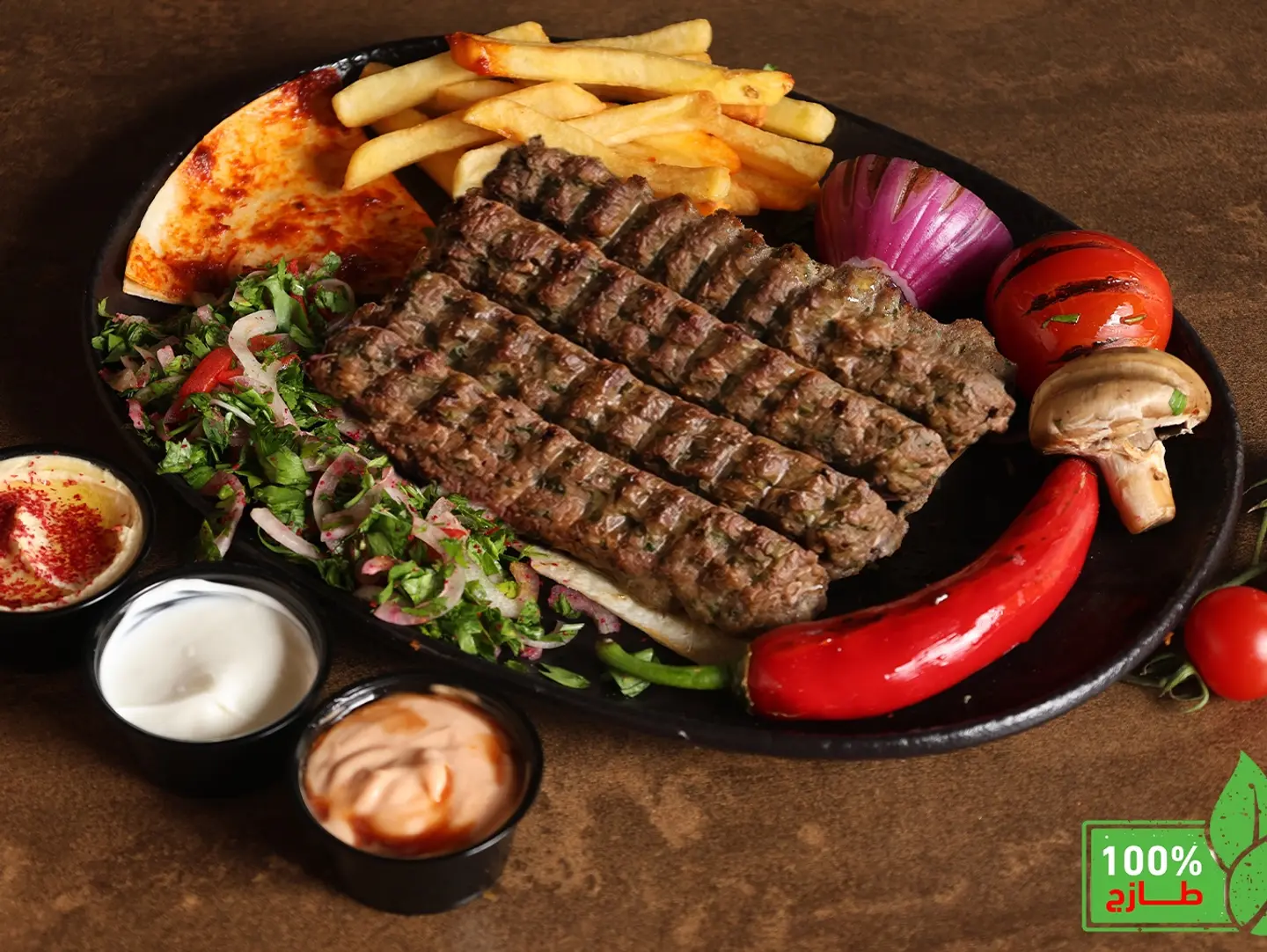 كباب لحم