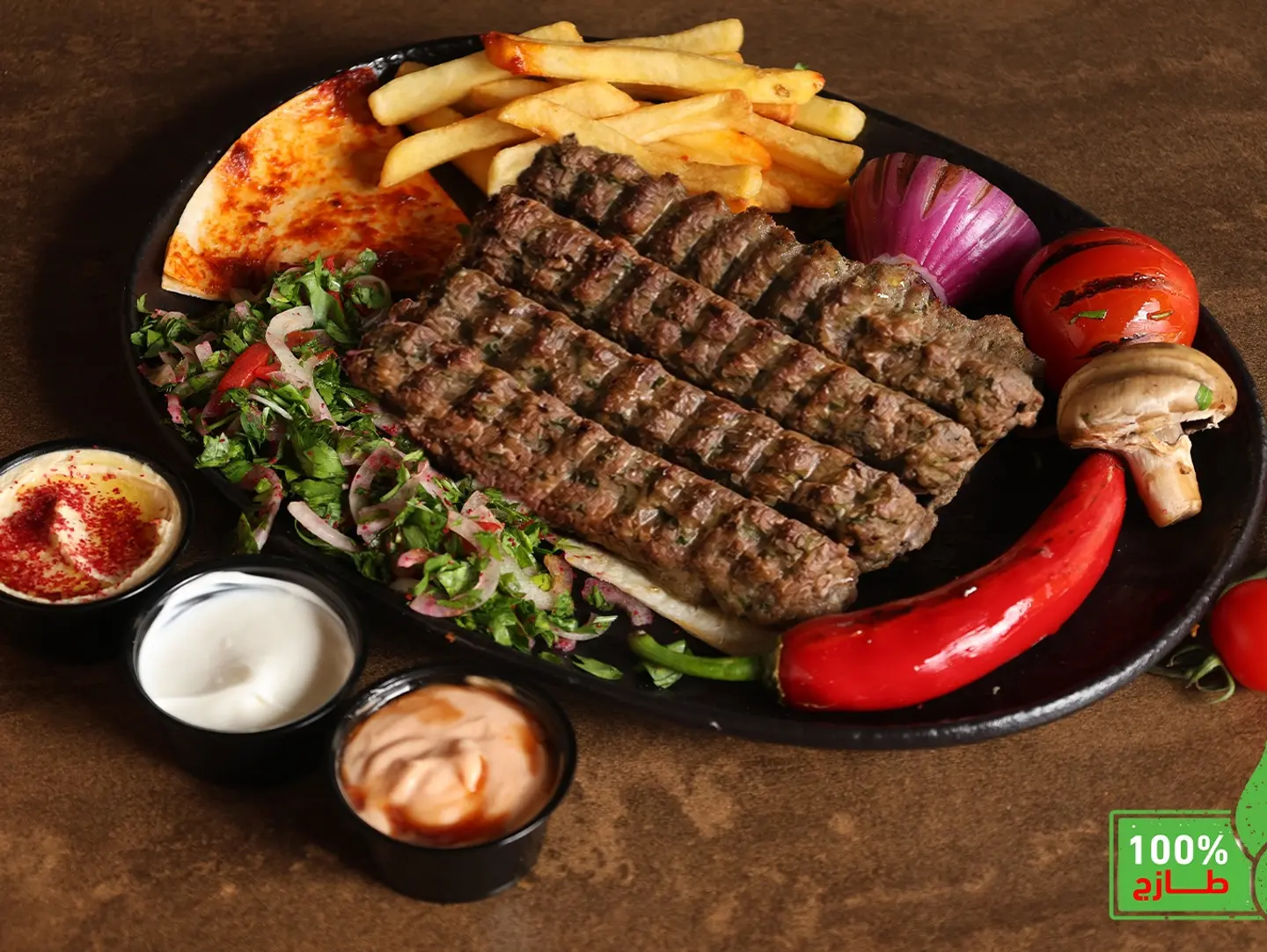 كباب لحم حراق
