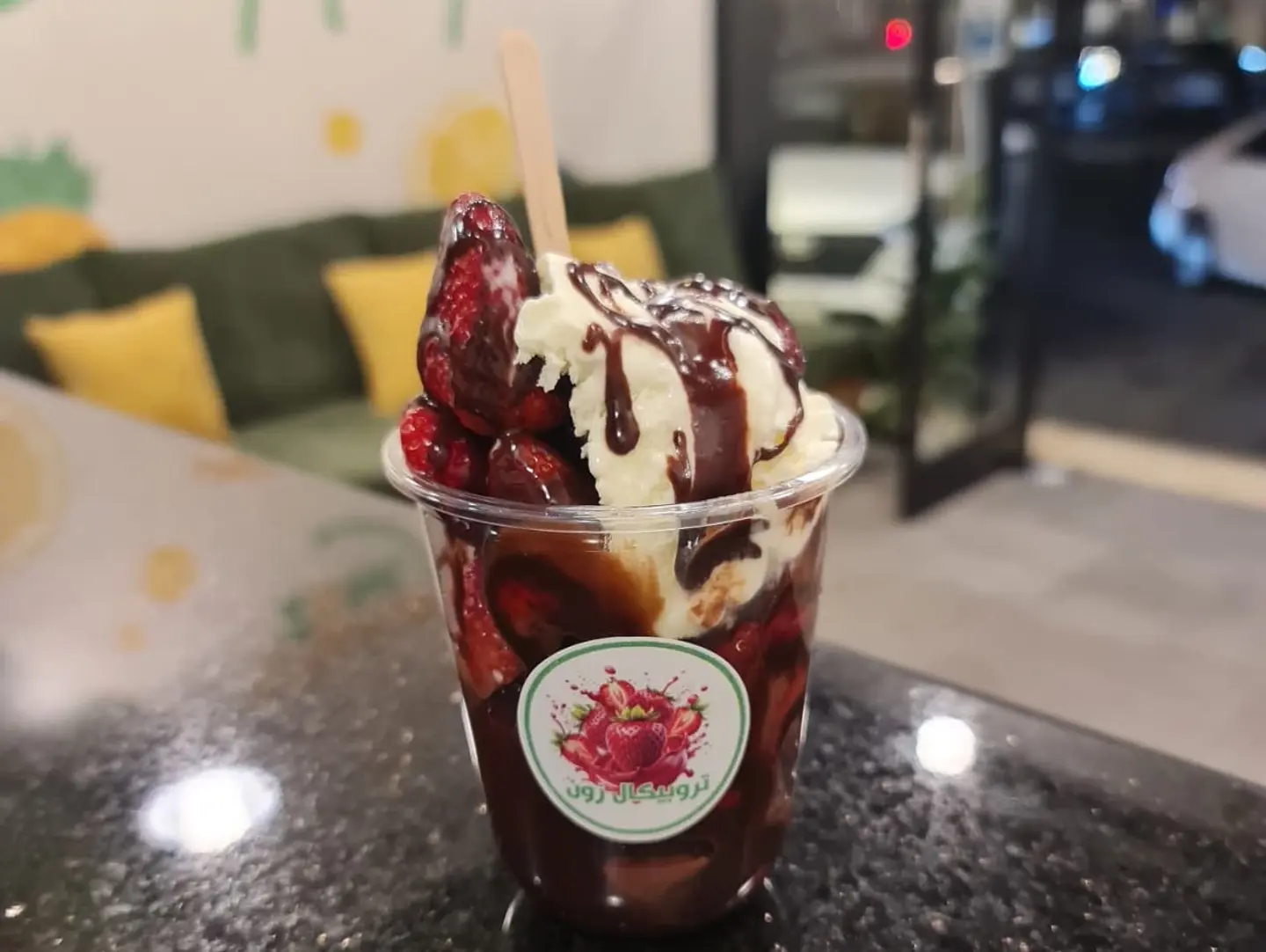Strawberry