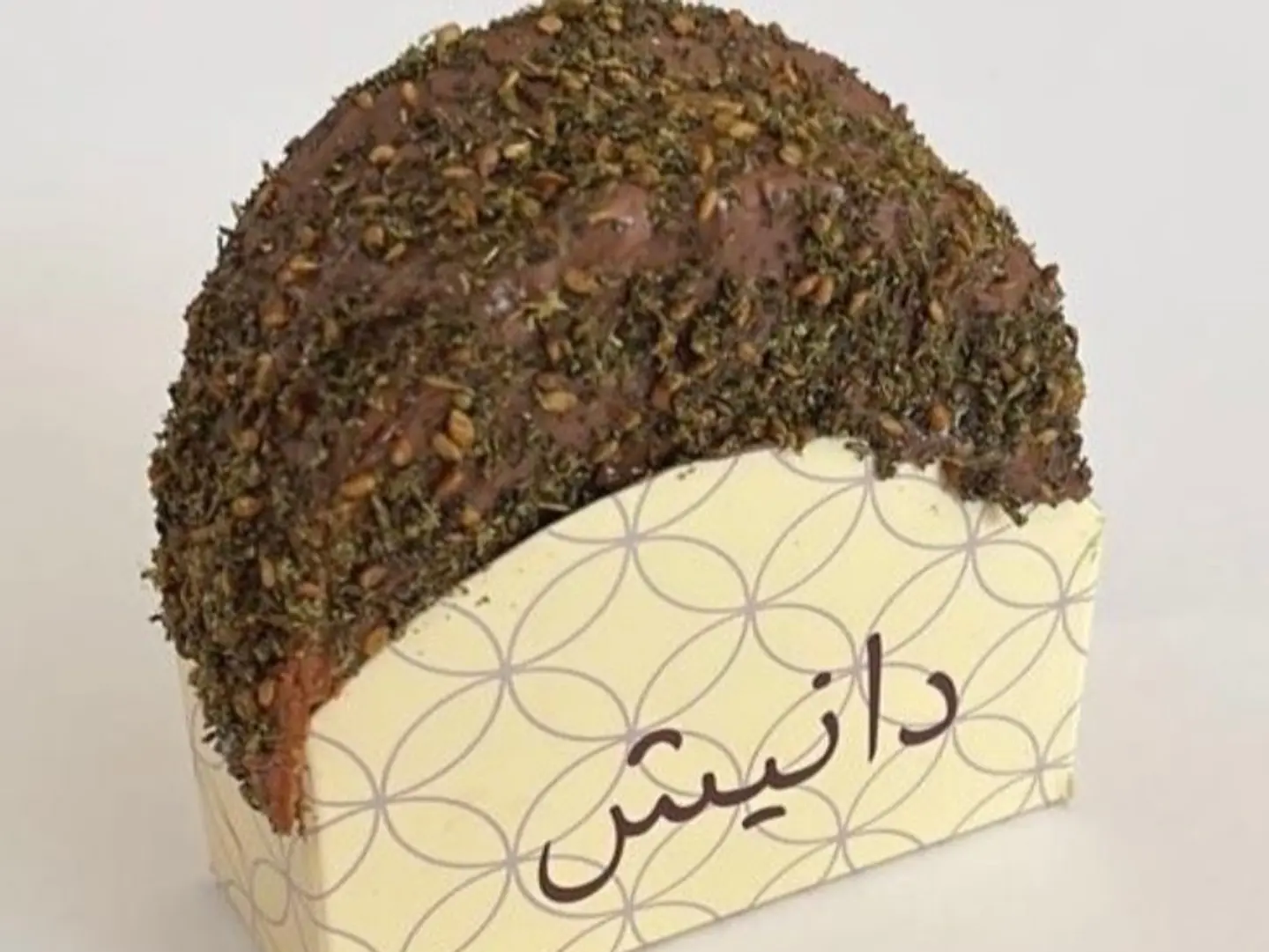 دانيش رول الشكولاته بالزعتر