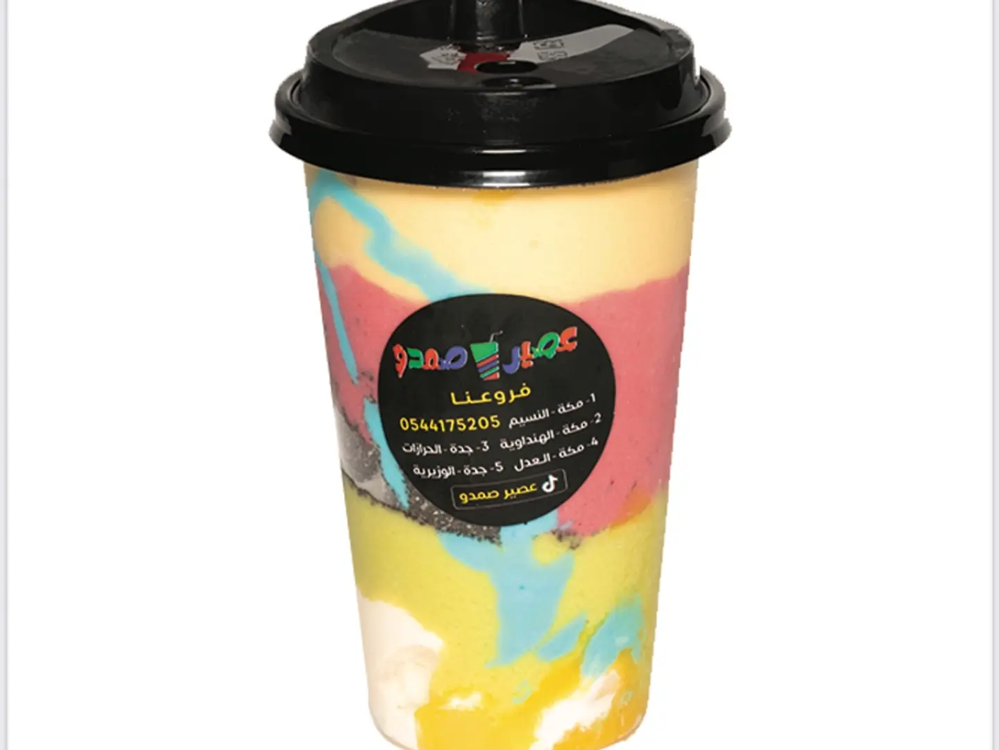 Samdu Juice - Small