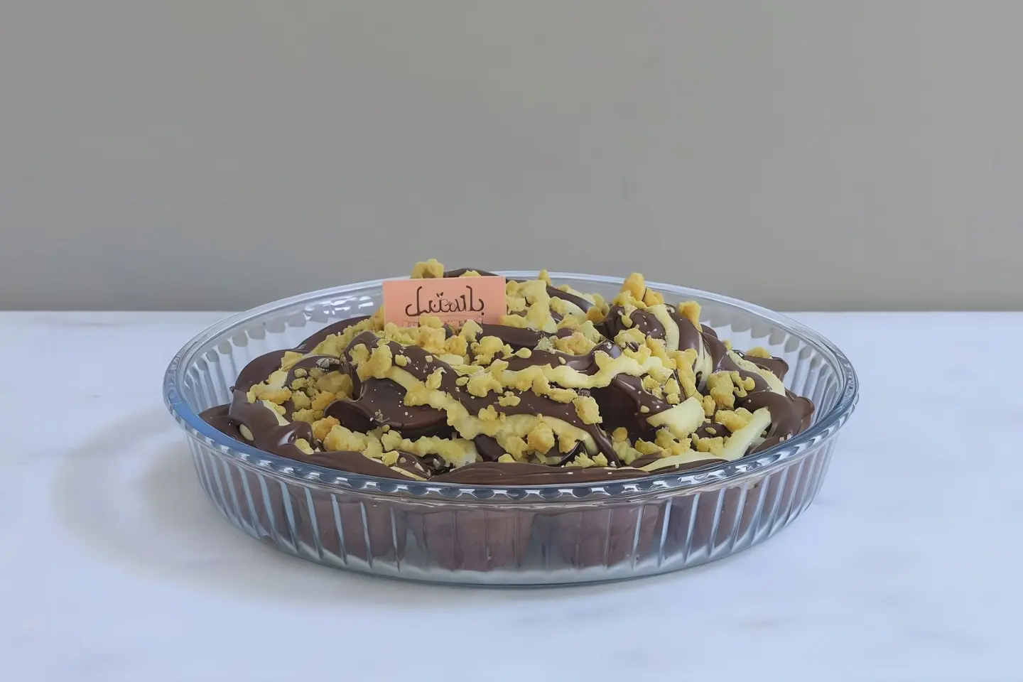 تشوكلت ثيرابي