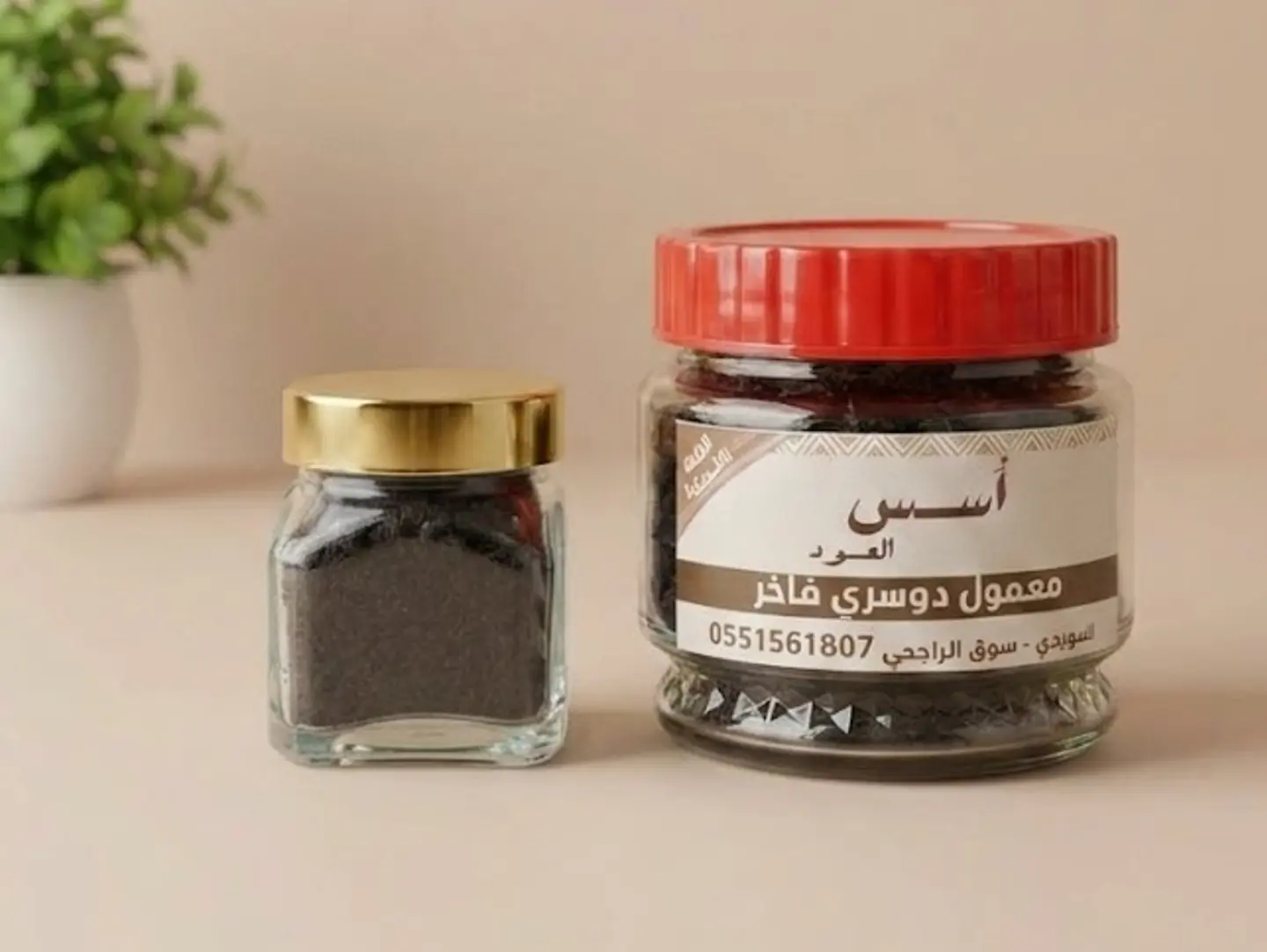 Asas Al Oud Maamoul Large   Gifte