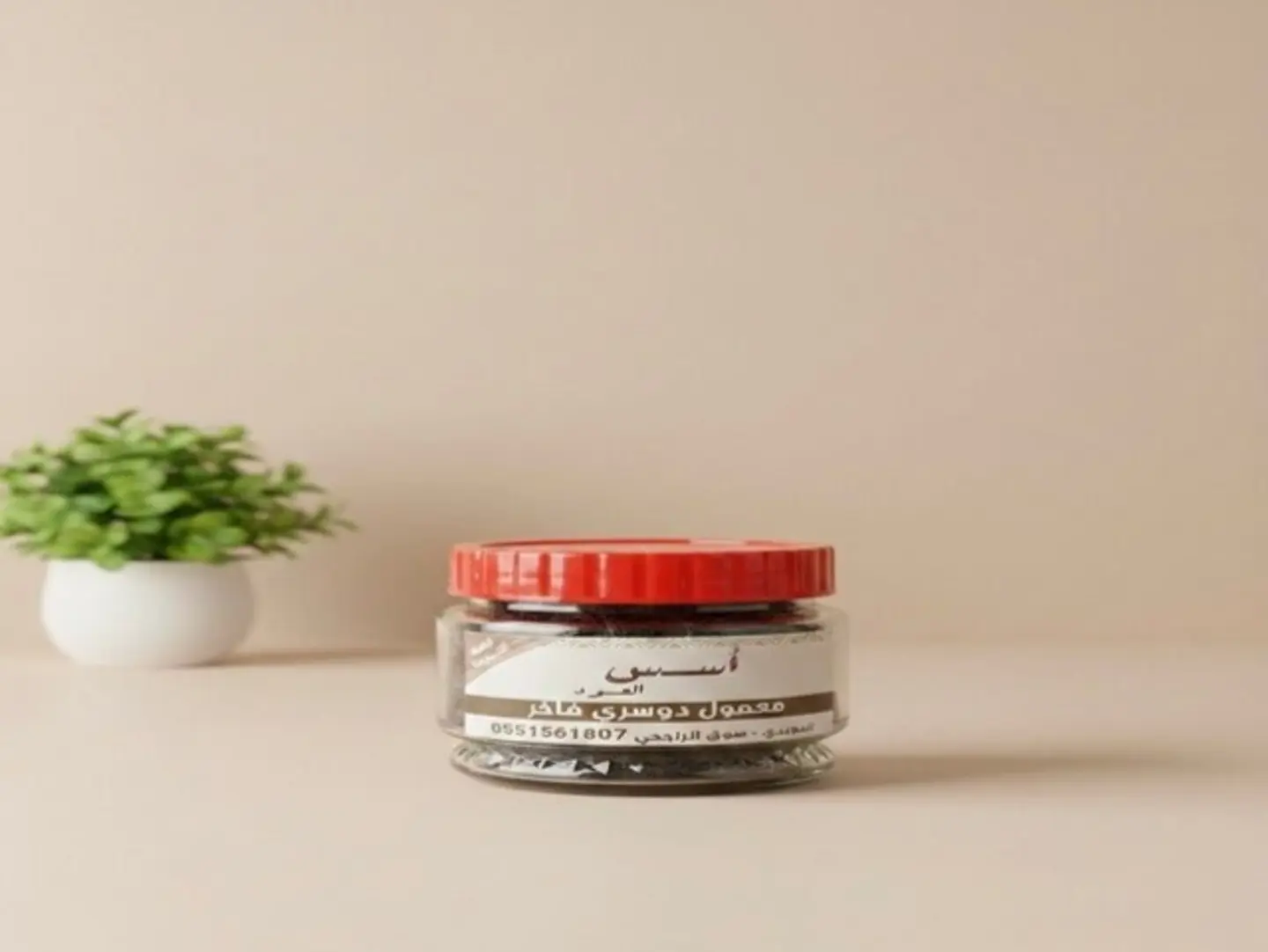 Asas Al Oud Maamoul Large