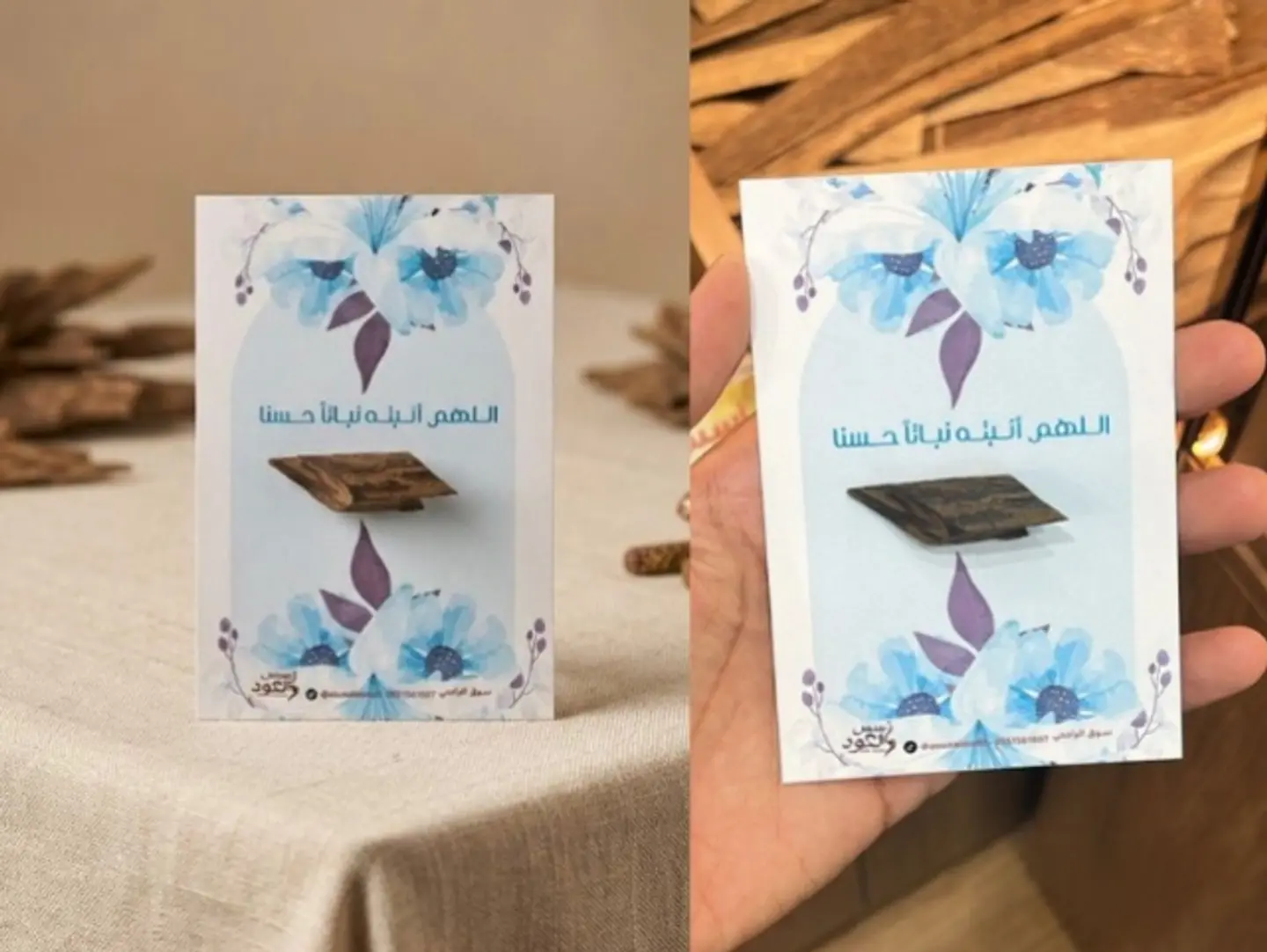 توزيعات مواليد كرت بالعود ( 12 كرت )