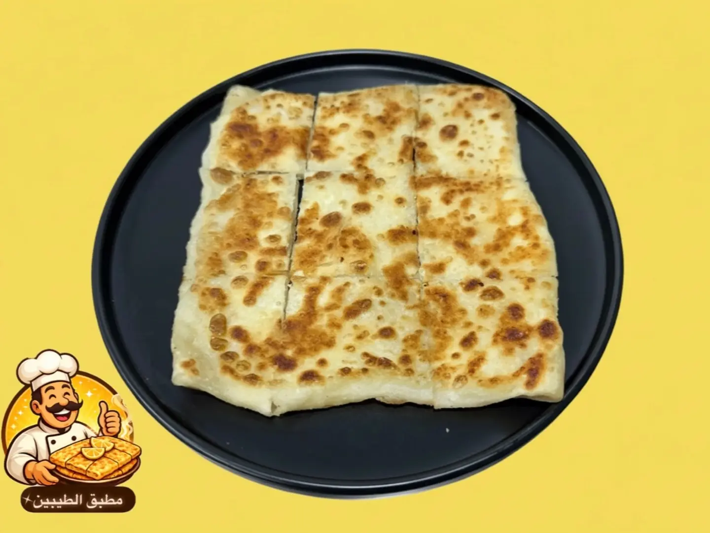 Plain Halloumi Cheese Mutabbak