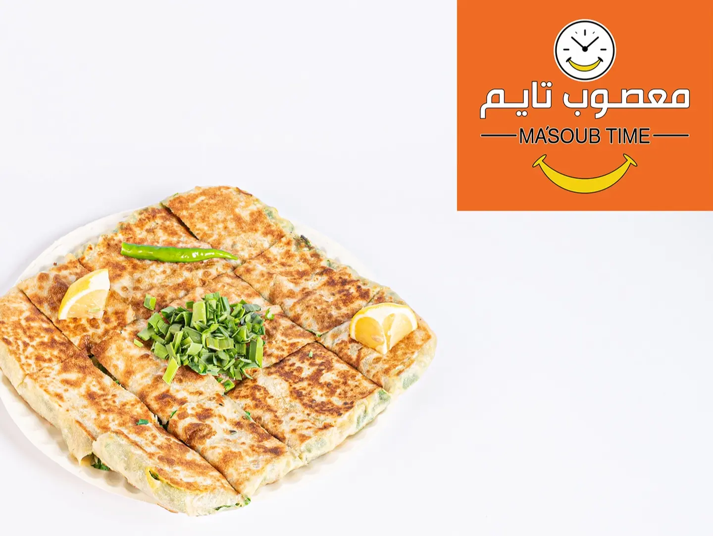 Vegetable Mutabbak
