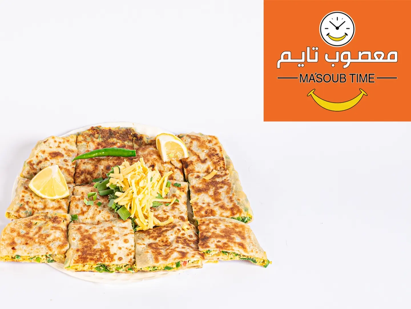 Cheddar Vegetable Mutabbak