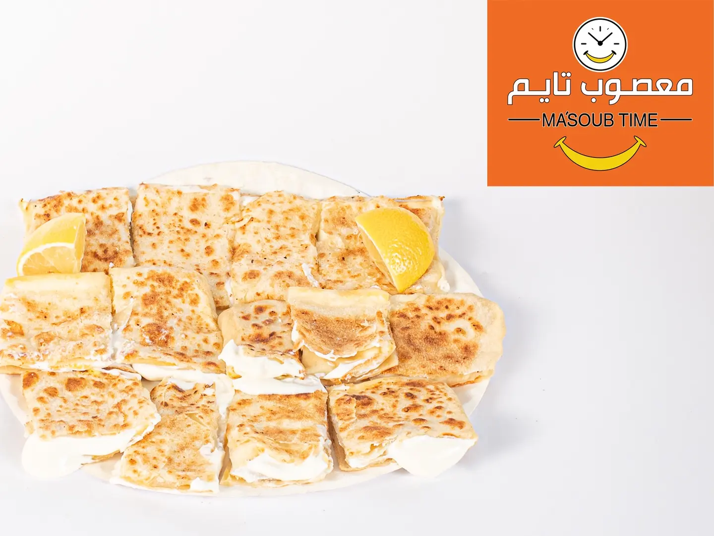 Cheese Mutabbak
