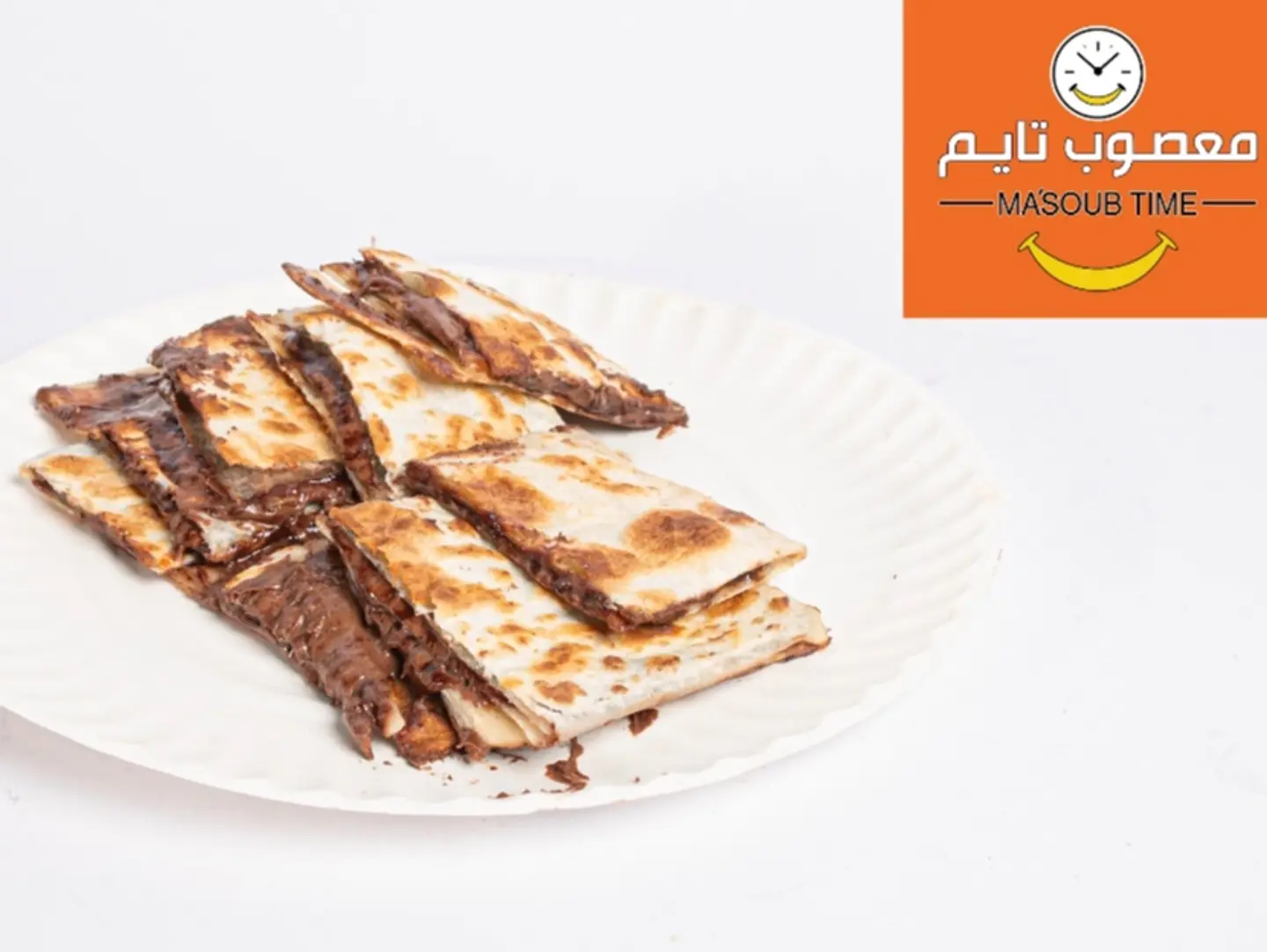 Nutella Mutabbak