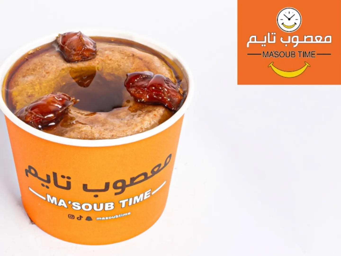 عريكة جنوبيه
