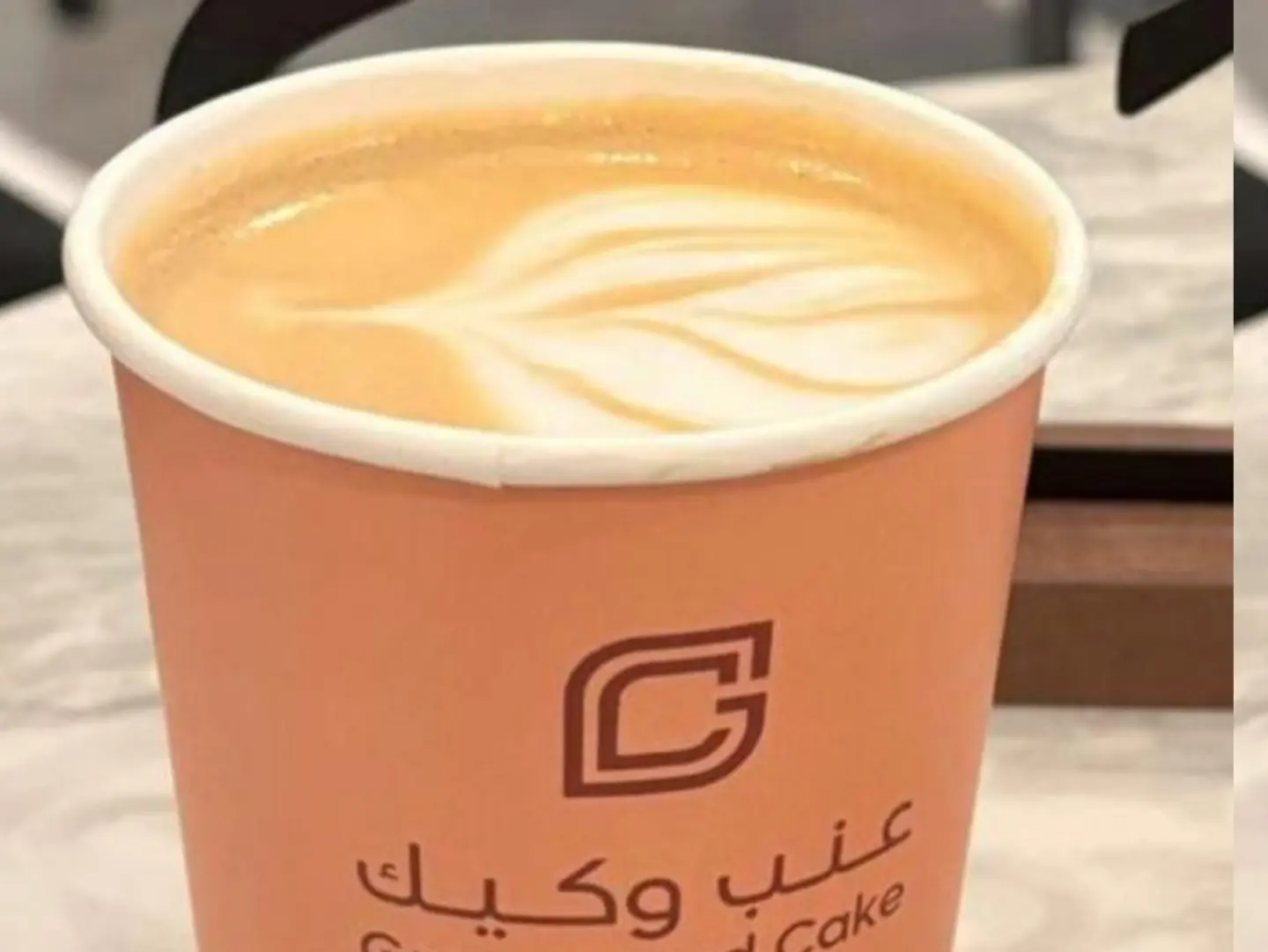 لاتيه حار