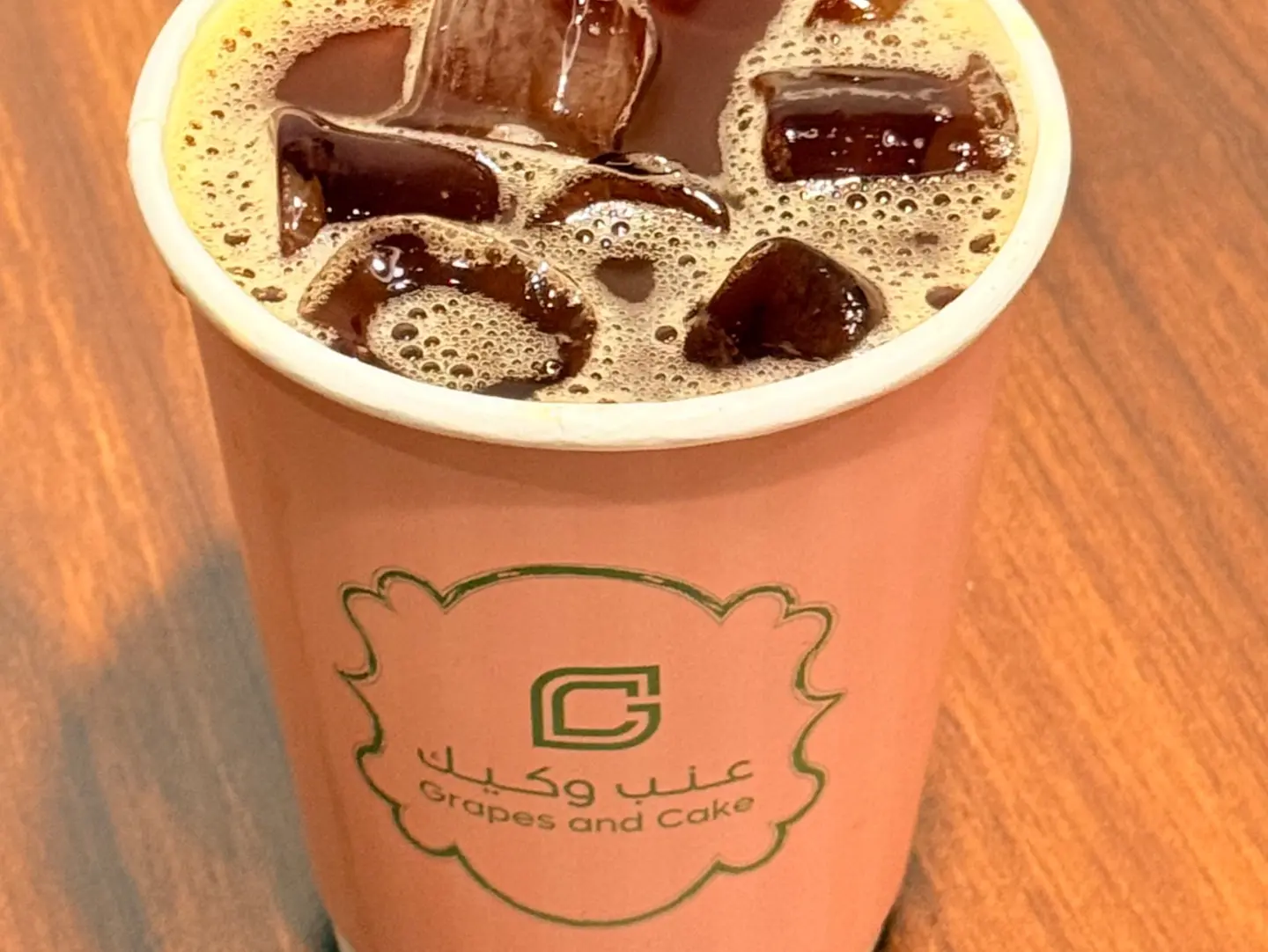 قهوة اليوم كبير بارد