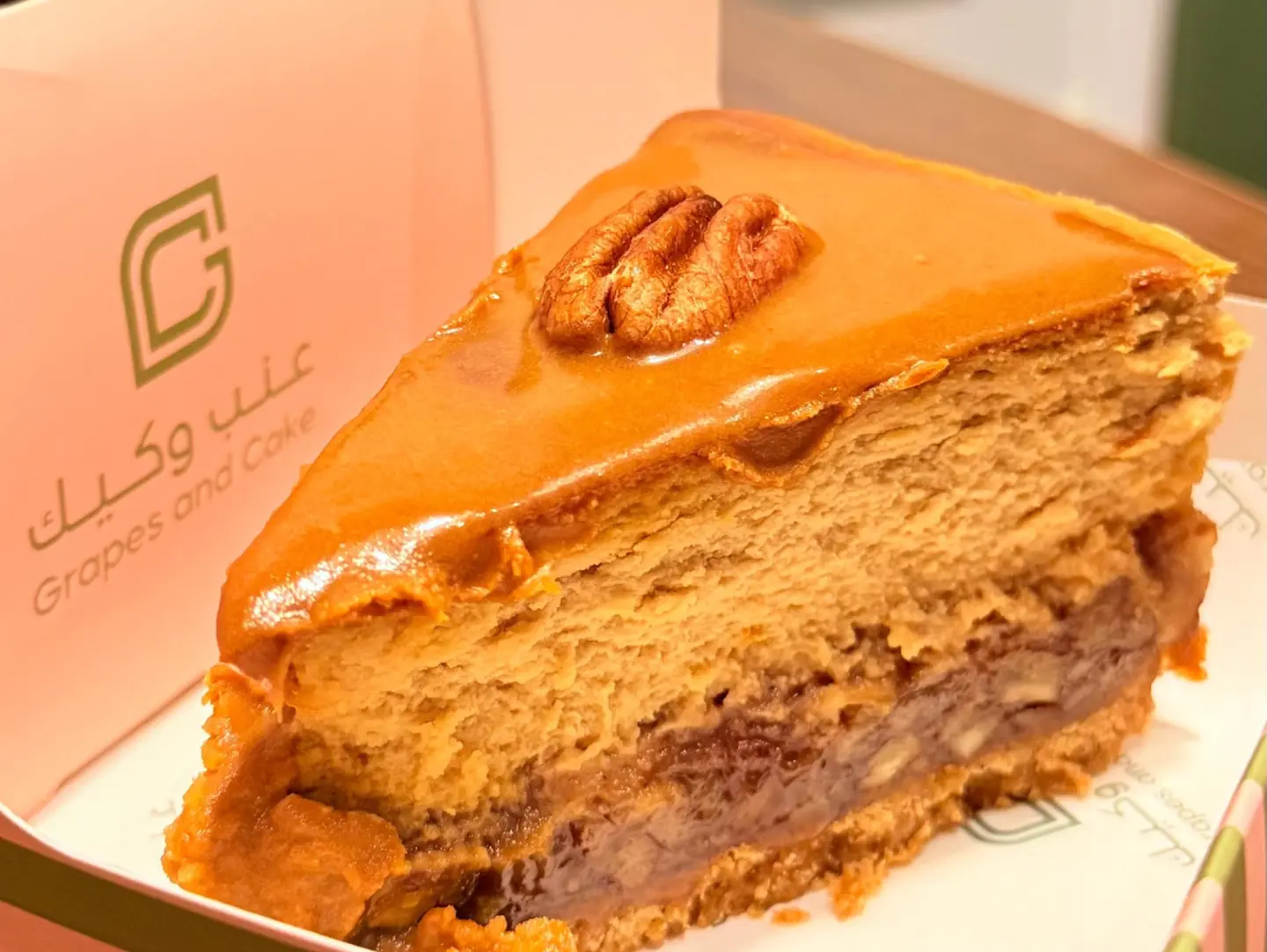 تشيز البيكان
