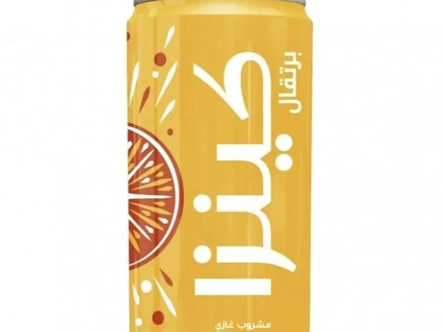 كينزا برتقال