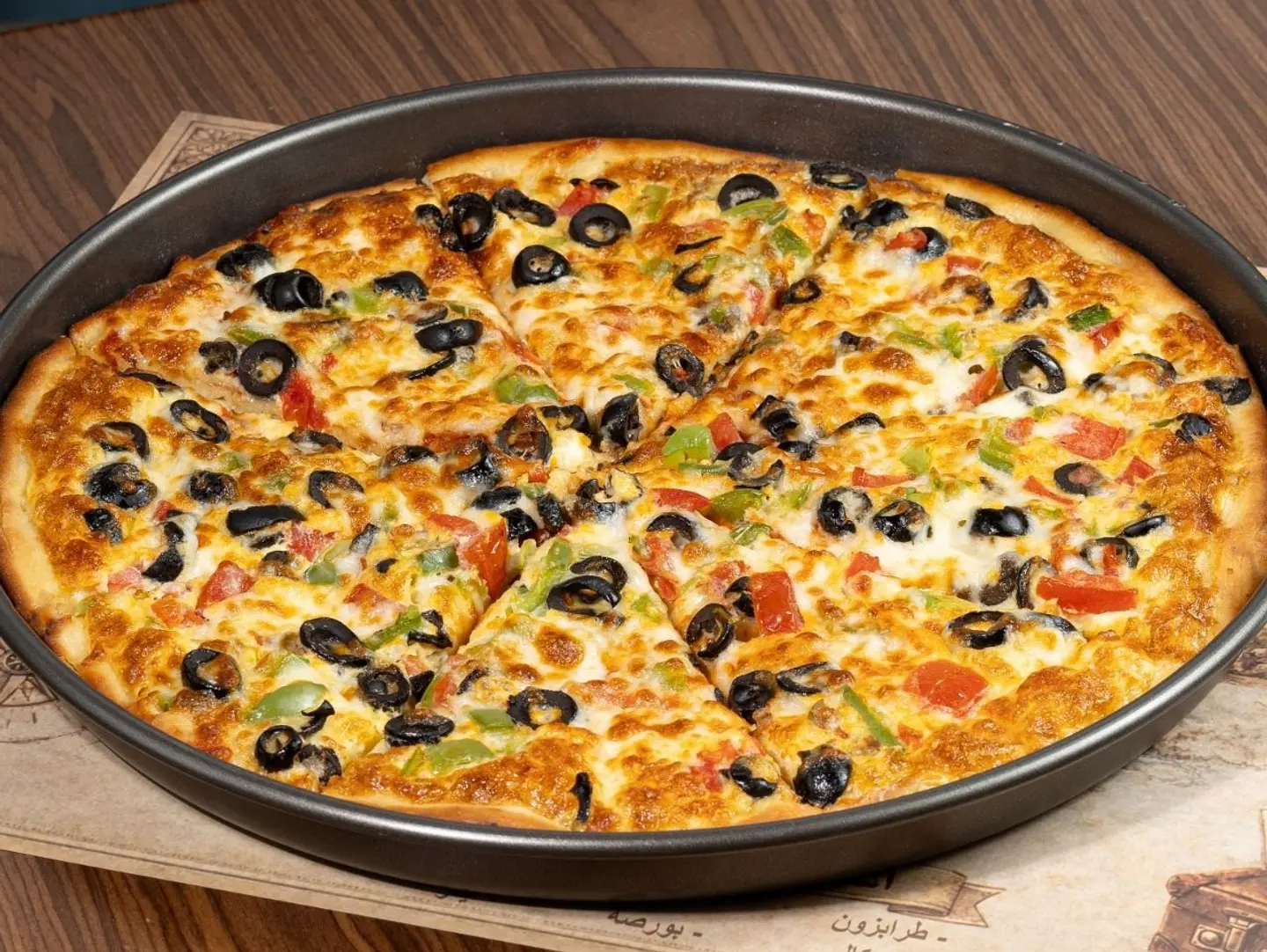 Vegetable Pizza
