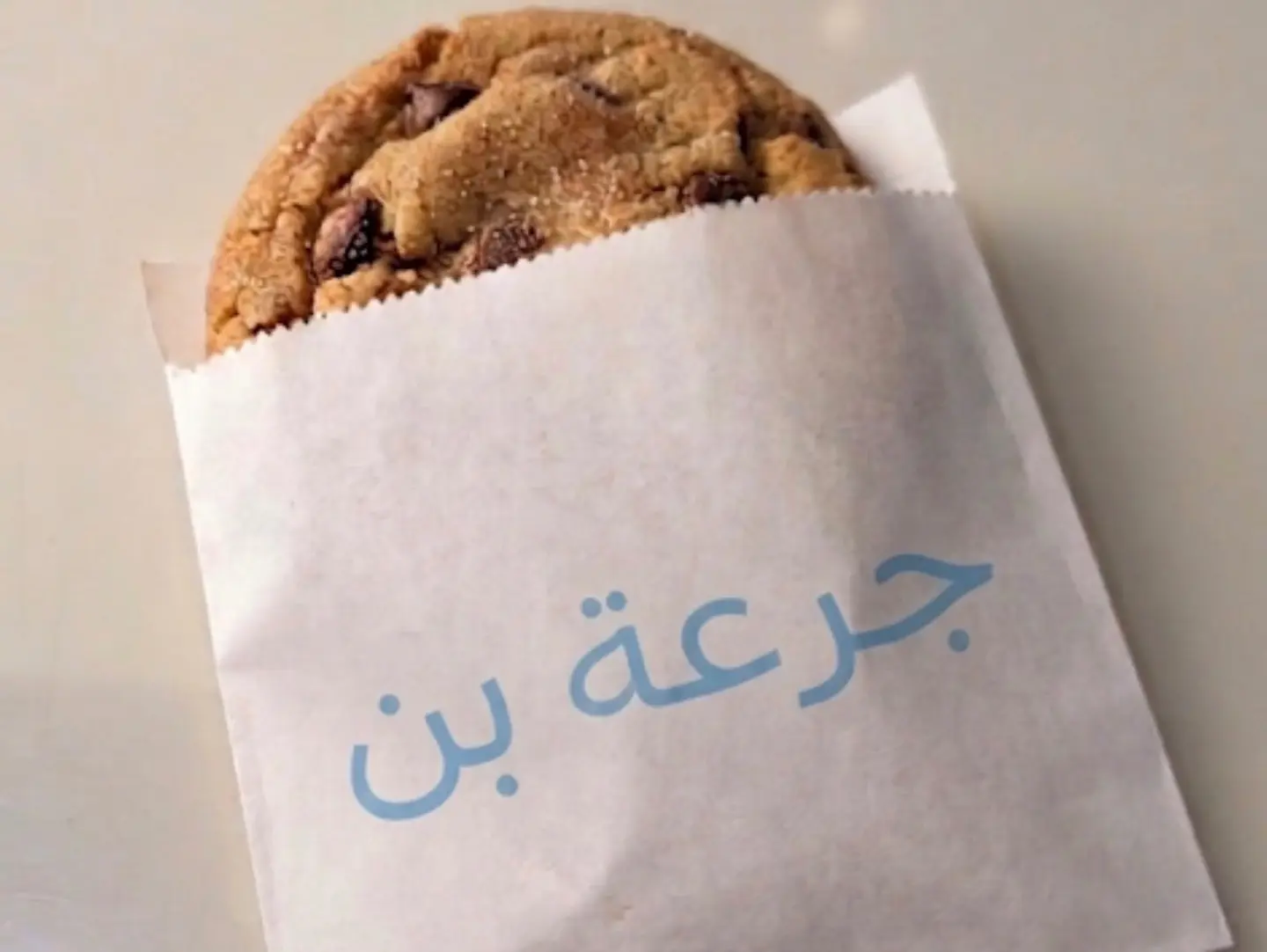 Chocolate Cookie
