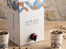 جالون قهوة
