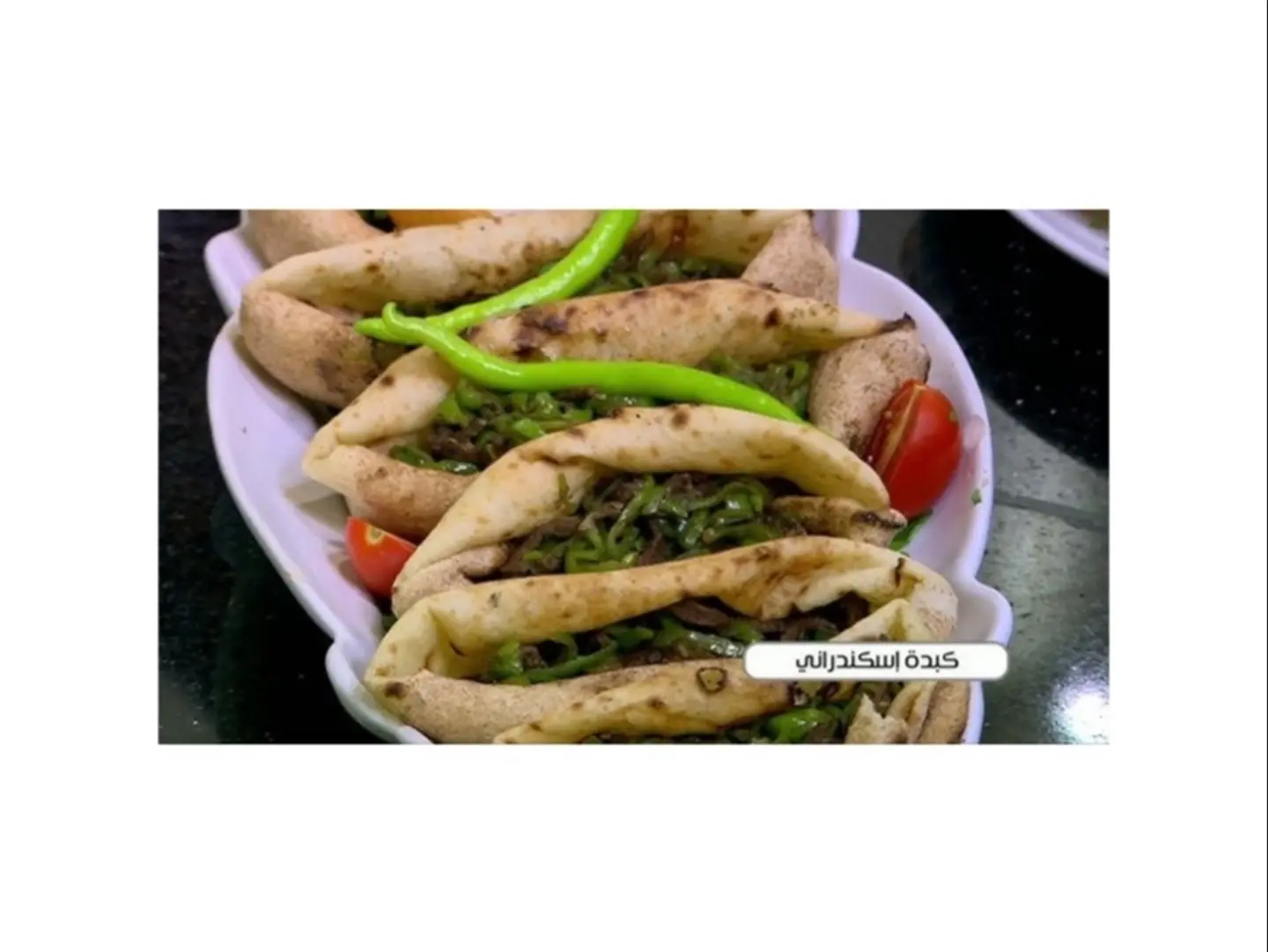 سندوتش كبده