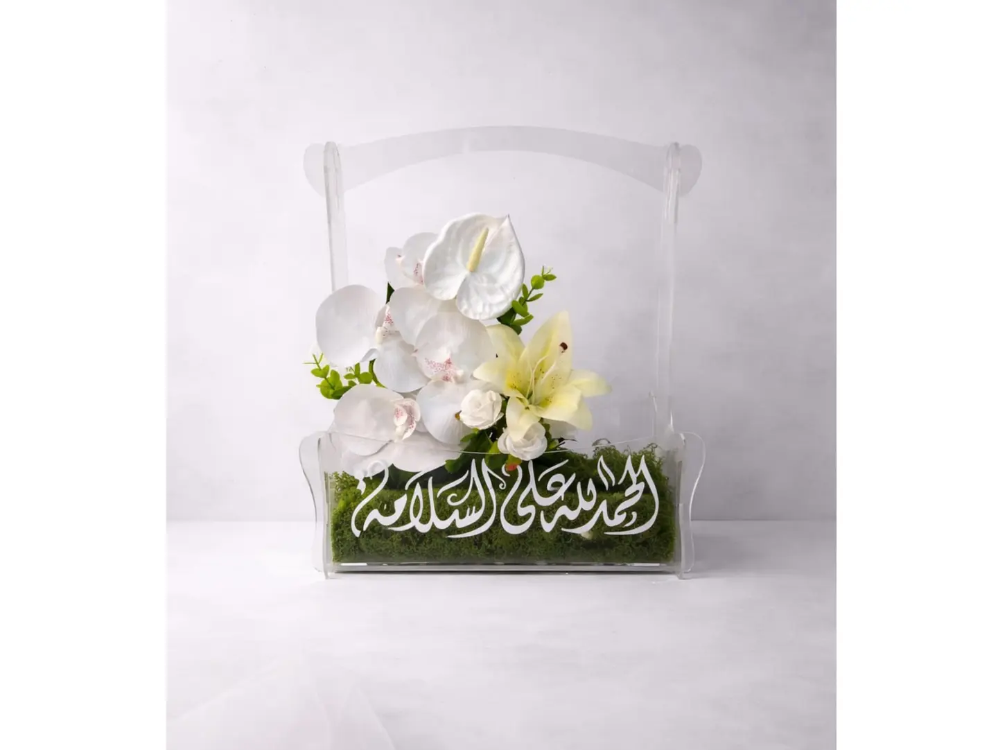 هديه انيقه 2