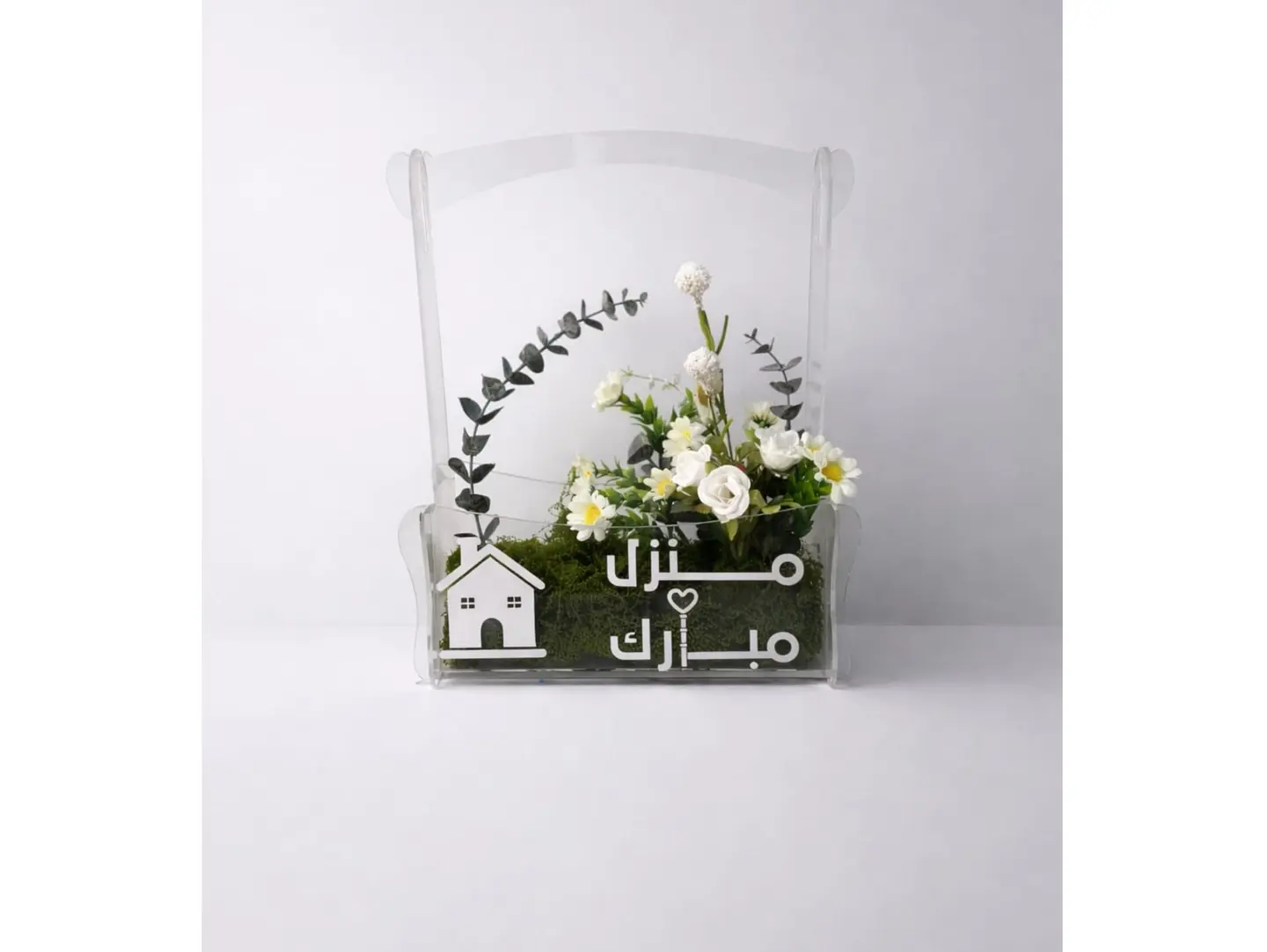 هديه انيقه 3