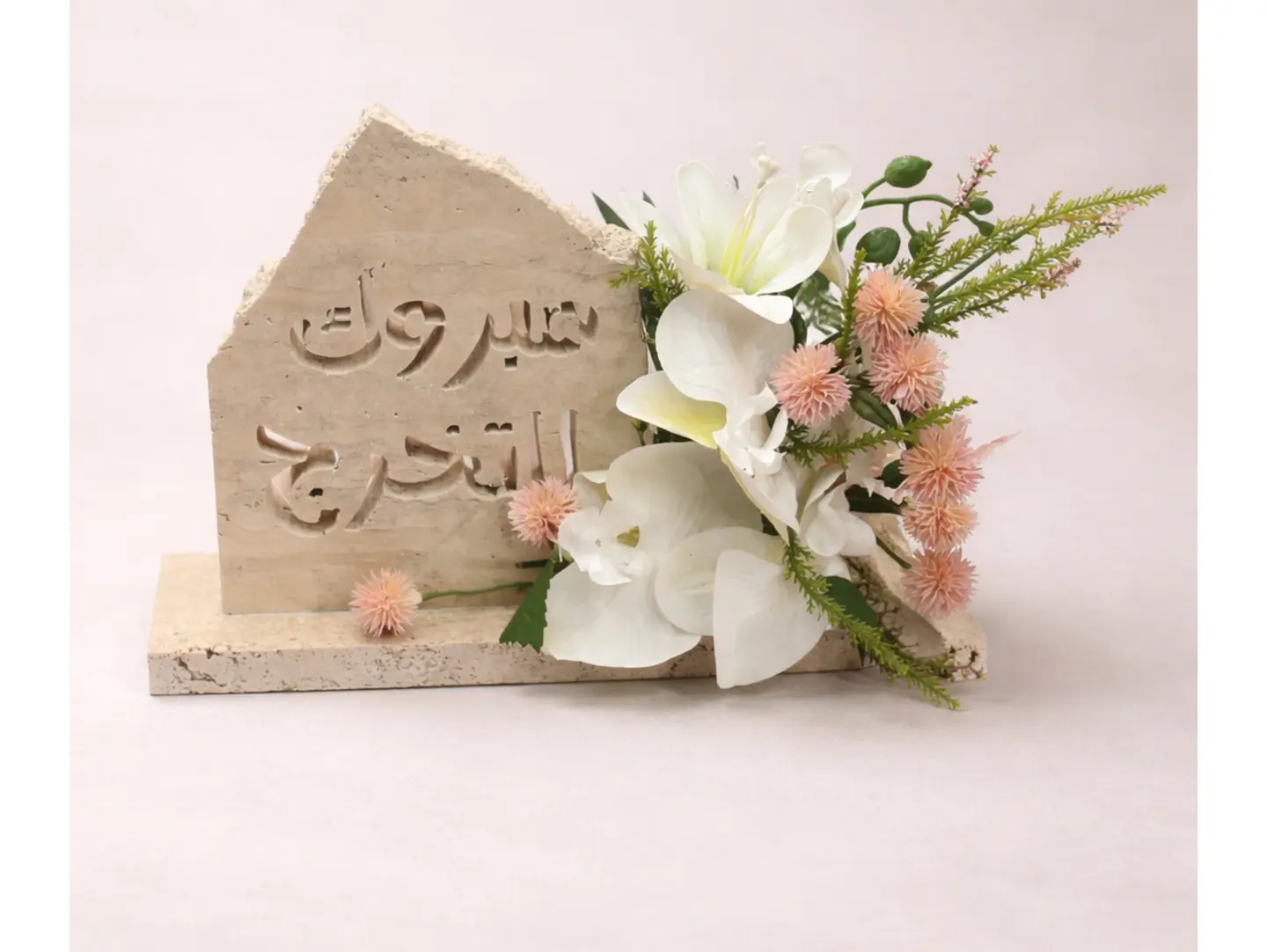 باقه التخرج 3