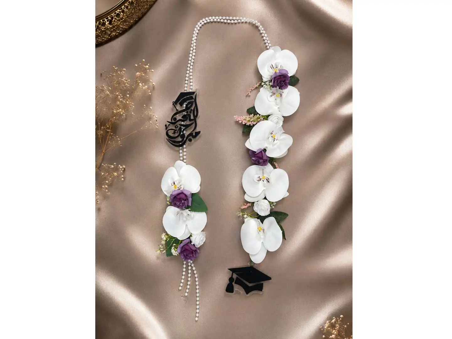 Graduation Garland 6