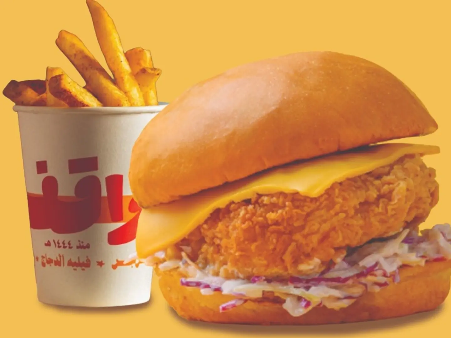 Classic Chicken Fillet With Fries