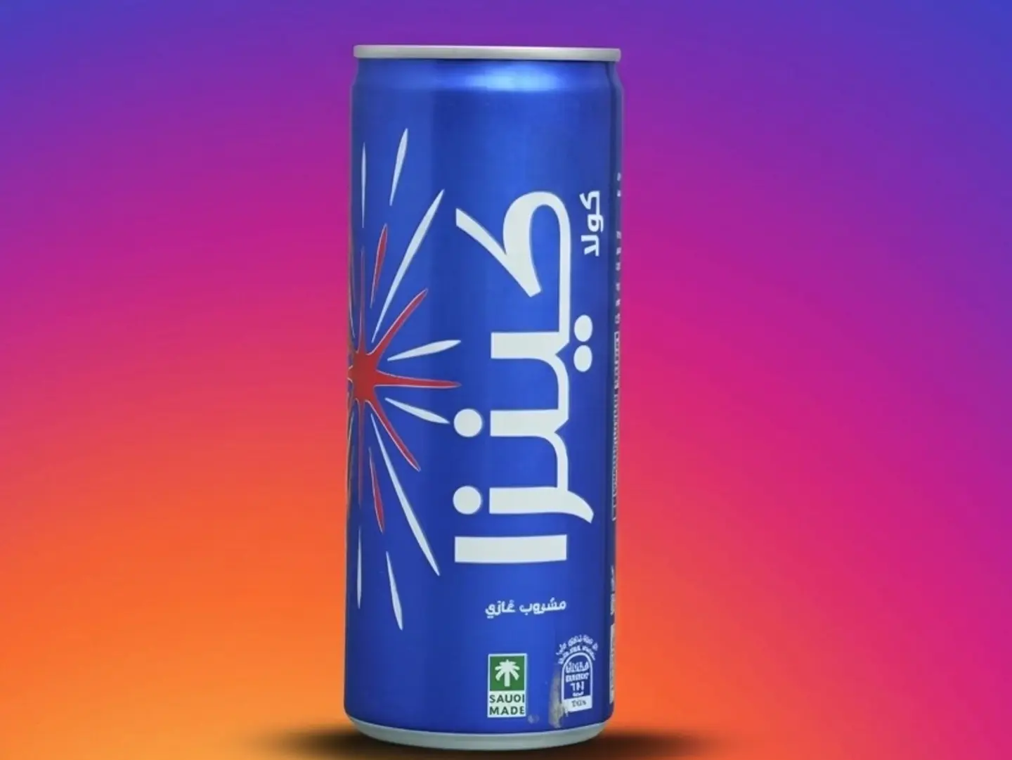 Kinza Cola