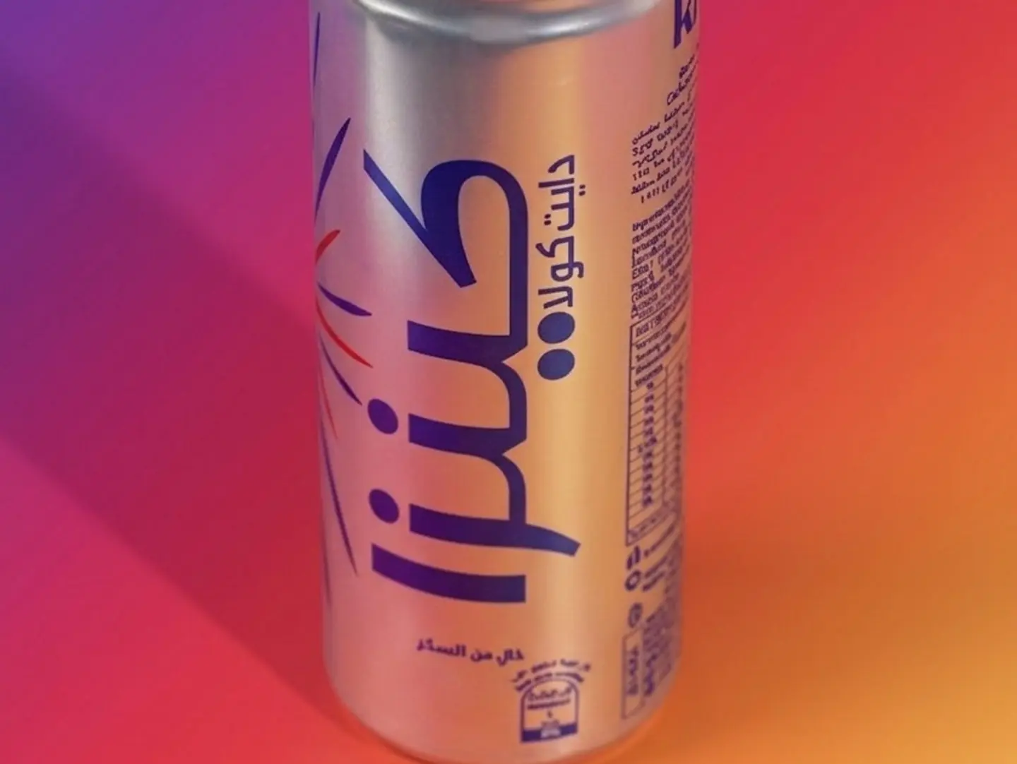 Kinza Diet Cola