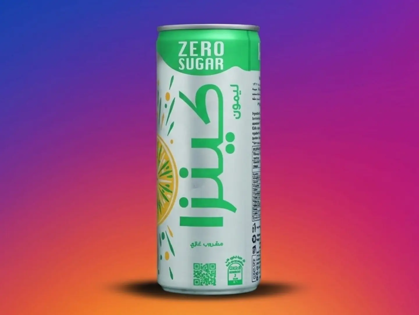 Kinza Diet Lemon