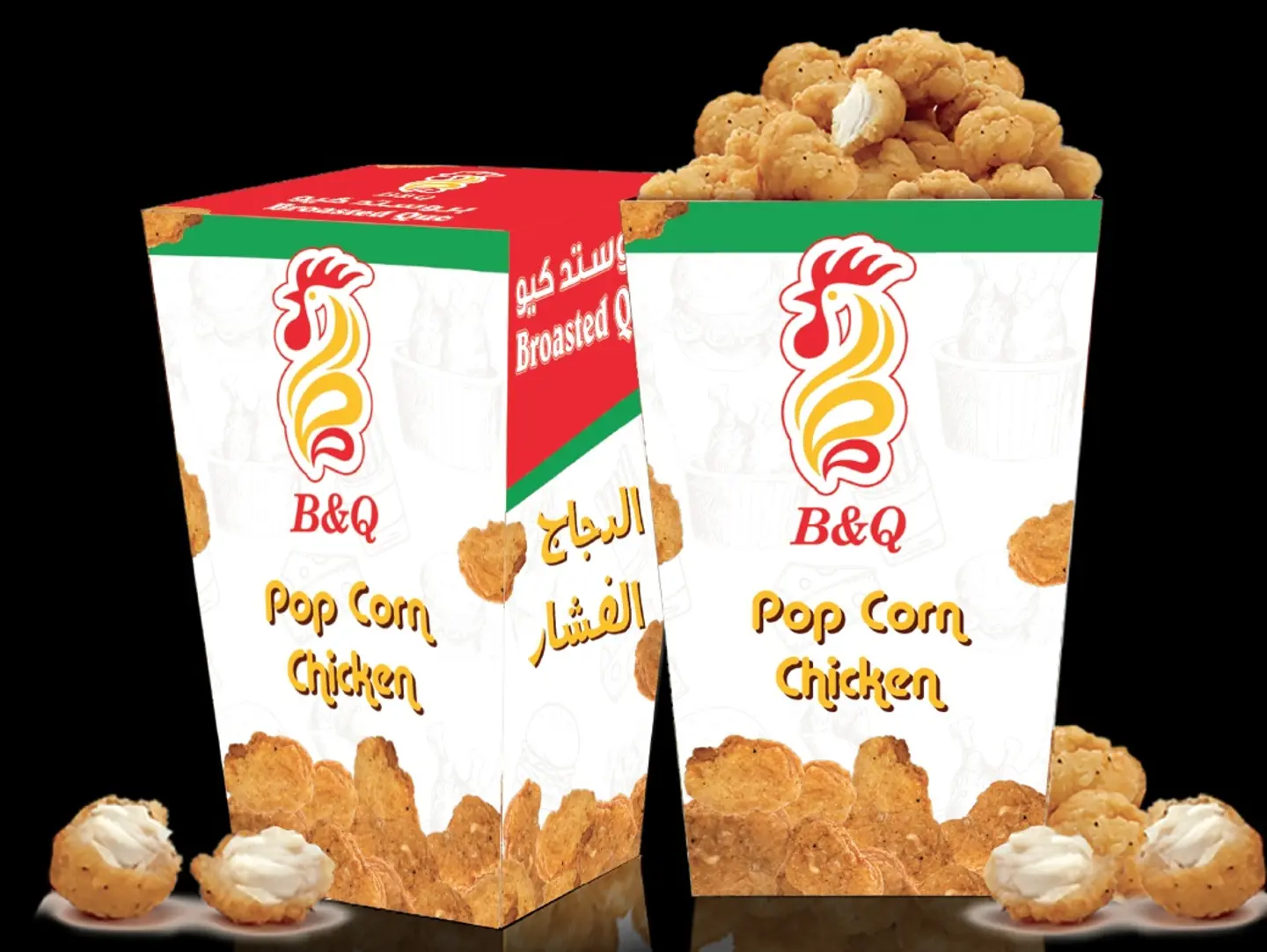 بي كيو بوبكون