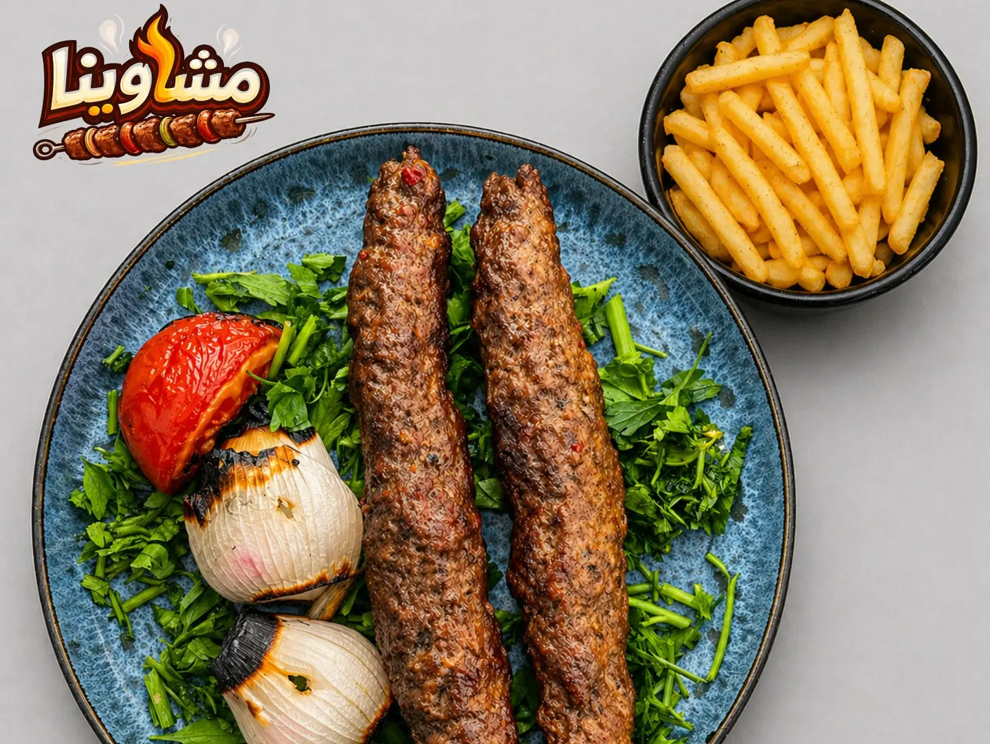 كفتة مصرية
