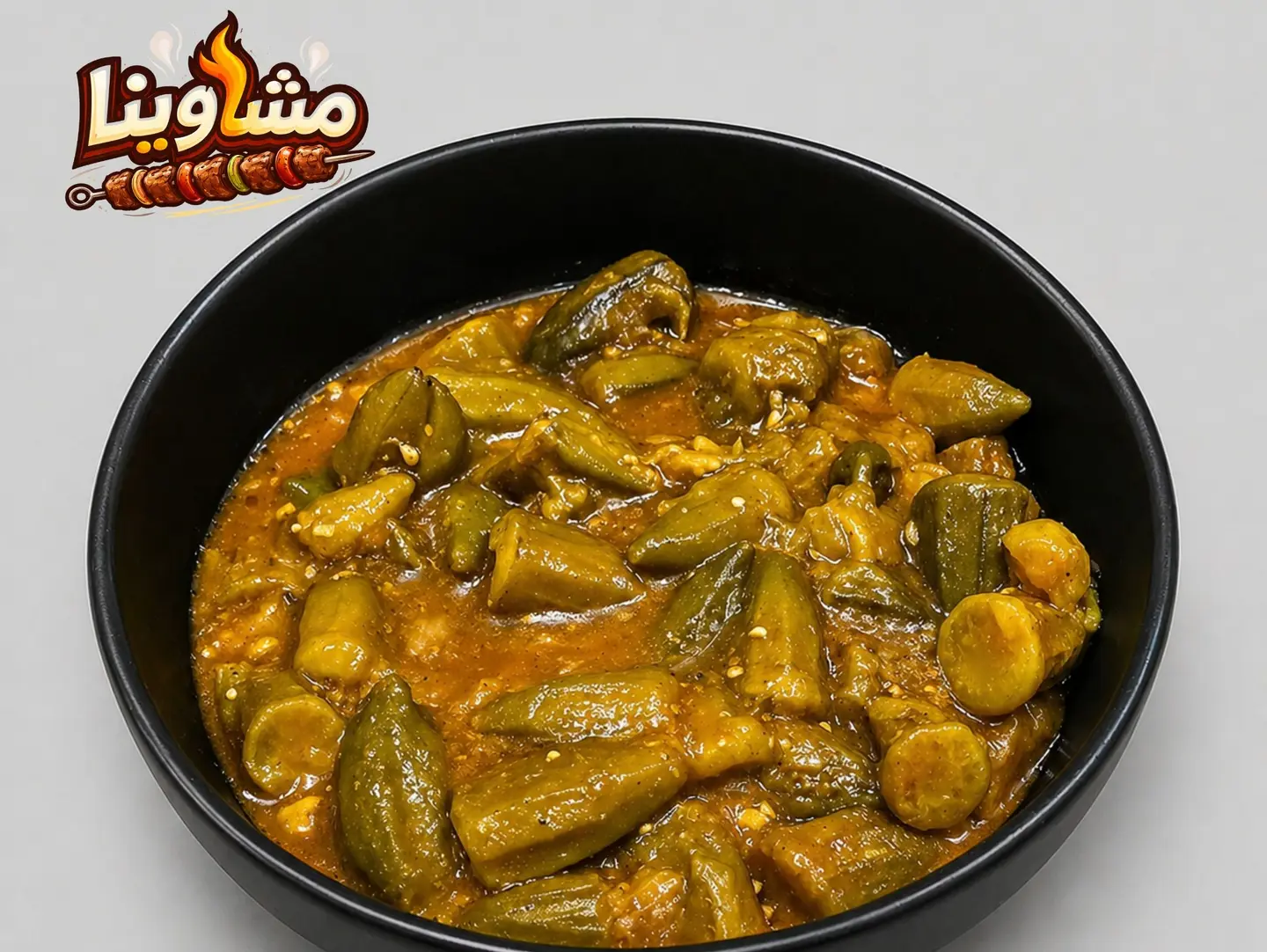 باميه