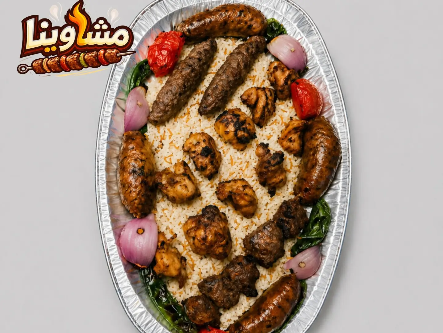 صيينية مشاوينا