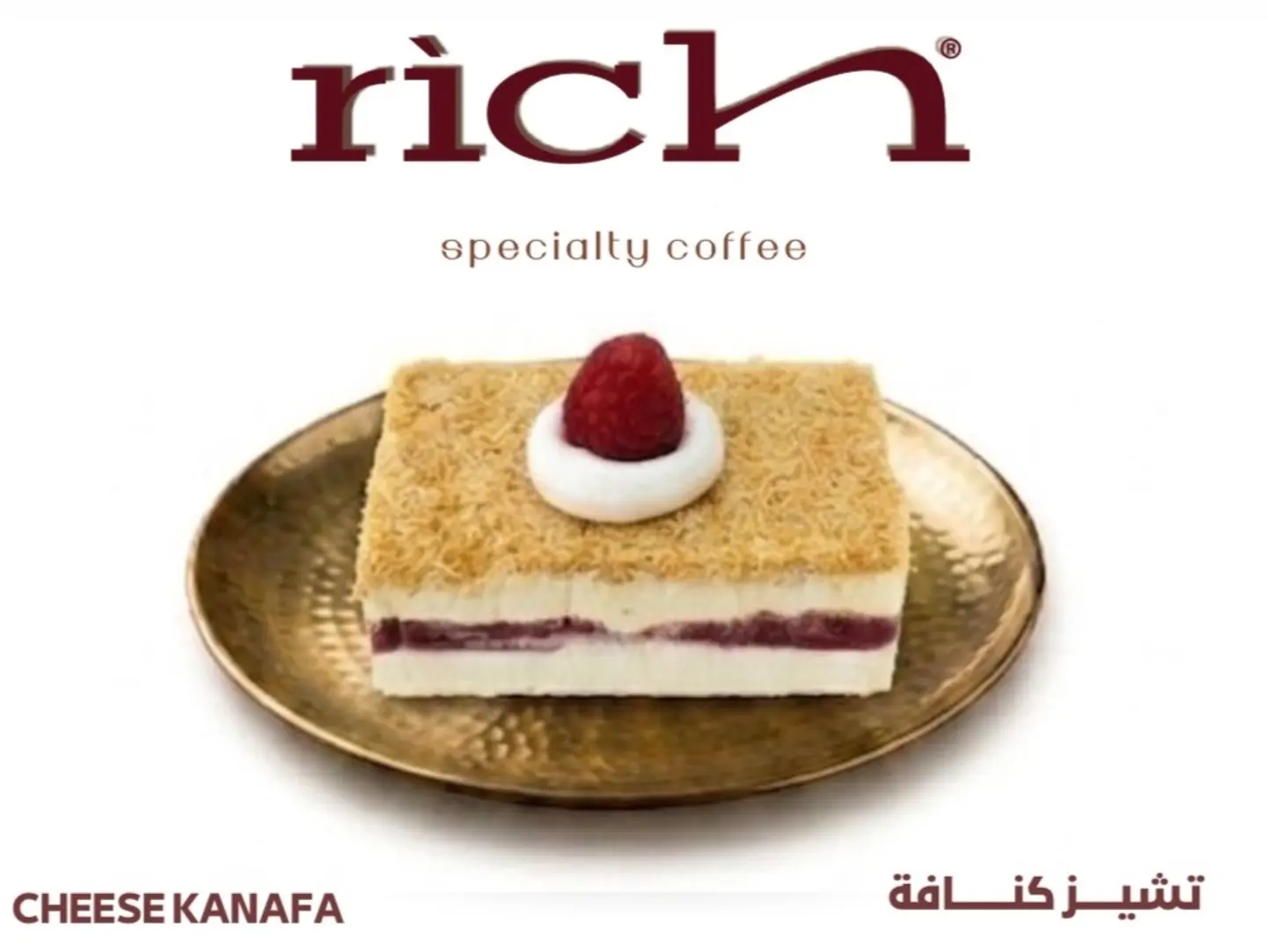 تشيز كنافه