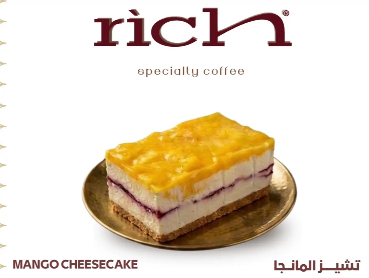 تشيز المانجا