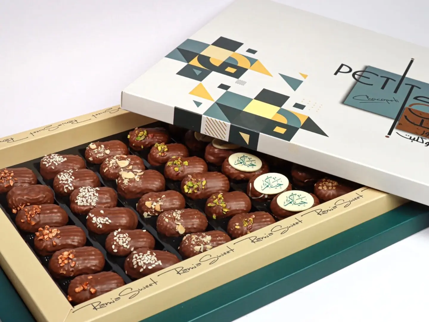 راميه بتيفور مغطس