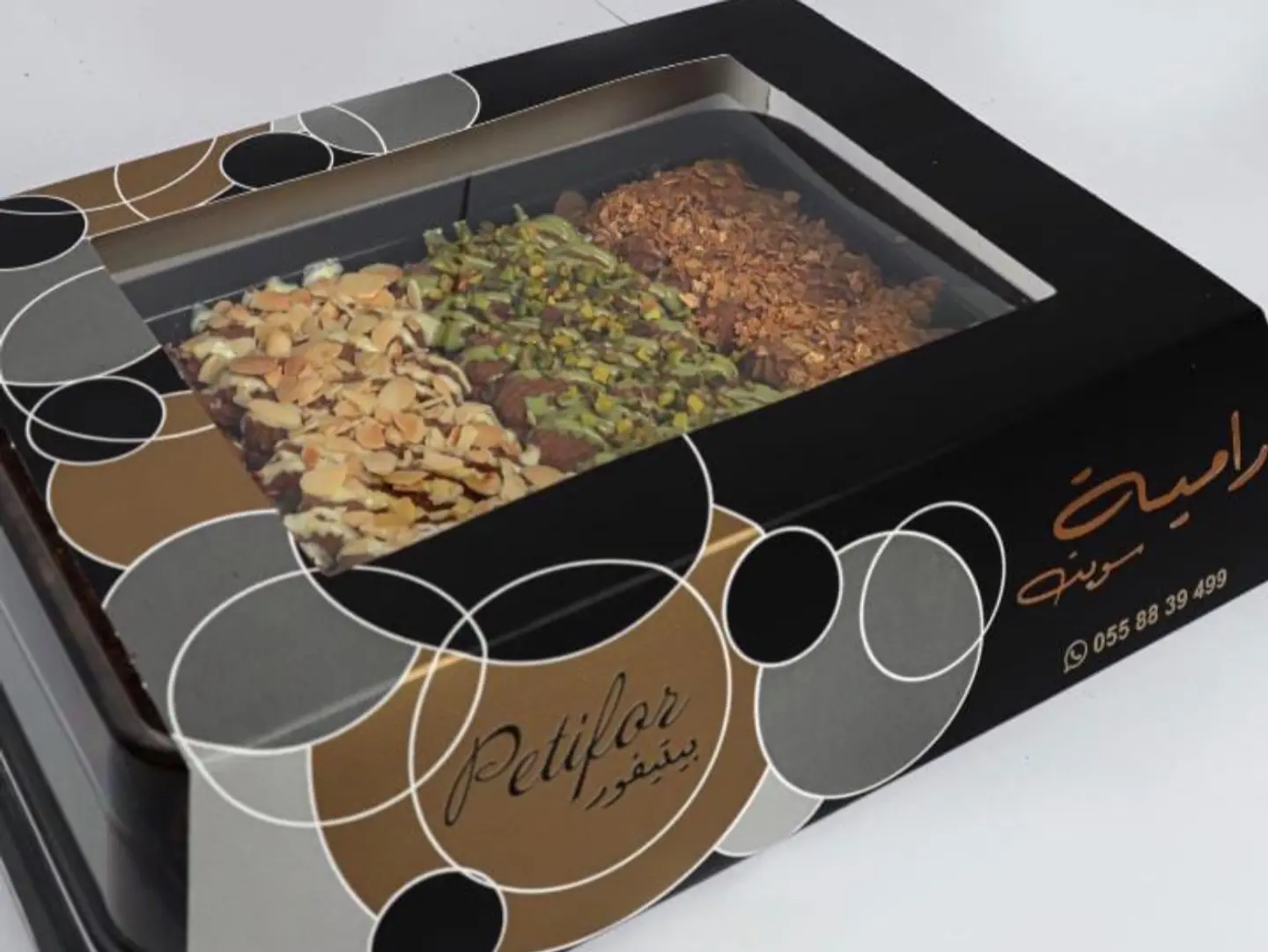 راميه بتيفور شوكولاته صغير