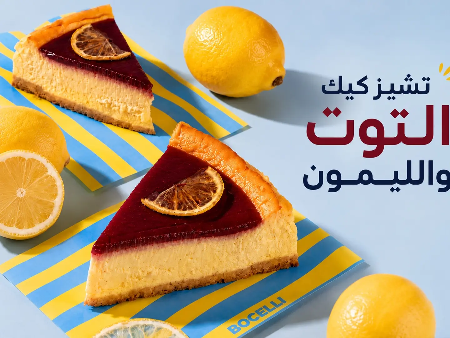 Cheesecake Berries With Lemon