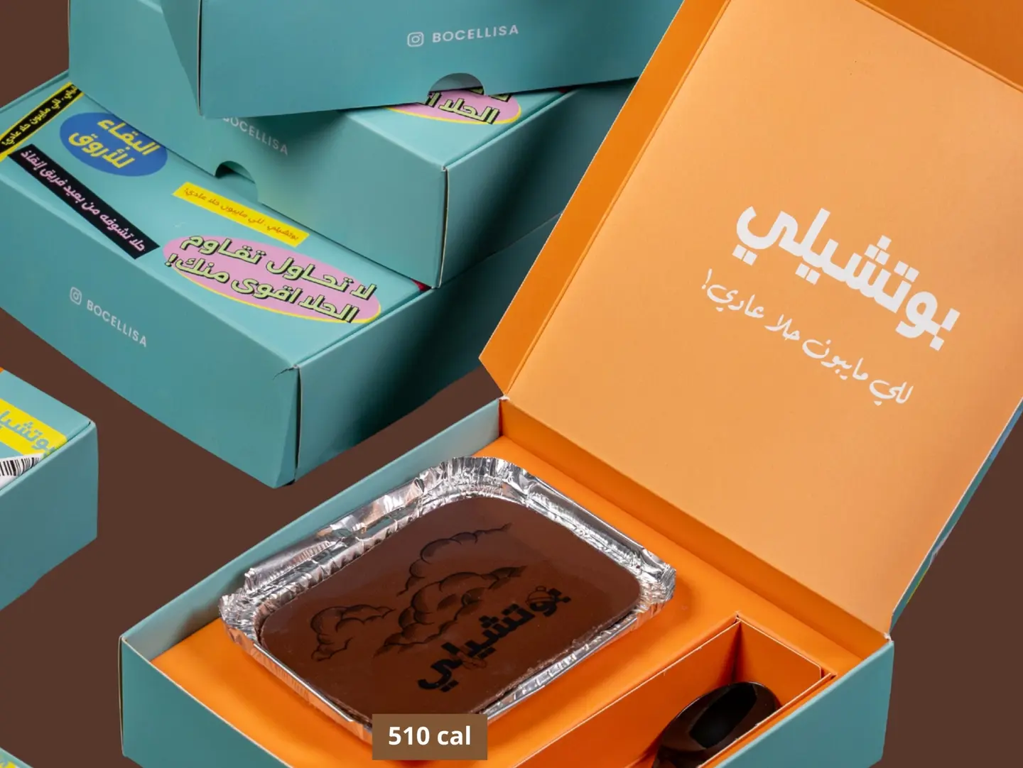 شوكولاتة تريبل كوكيز