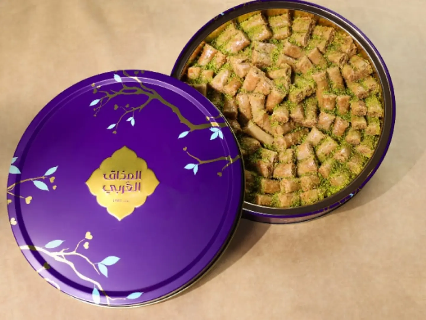 Al Mazaq Al Arabi Baklava (Small)
