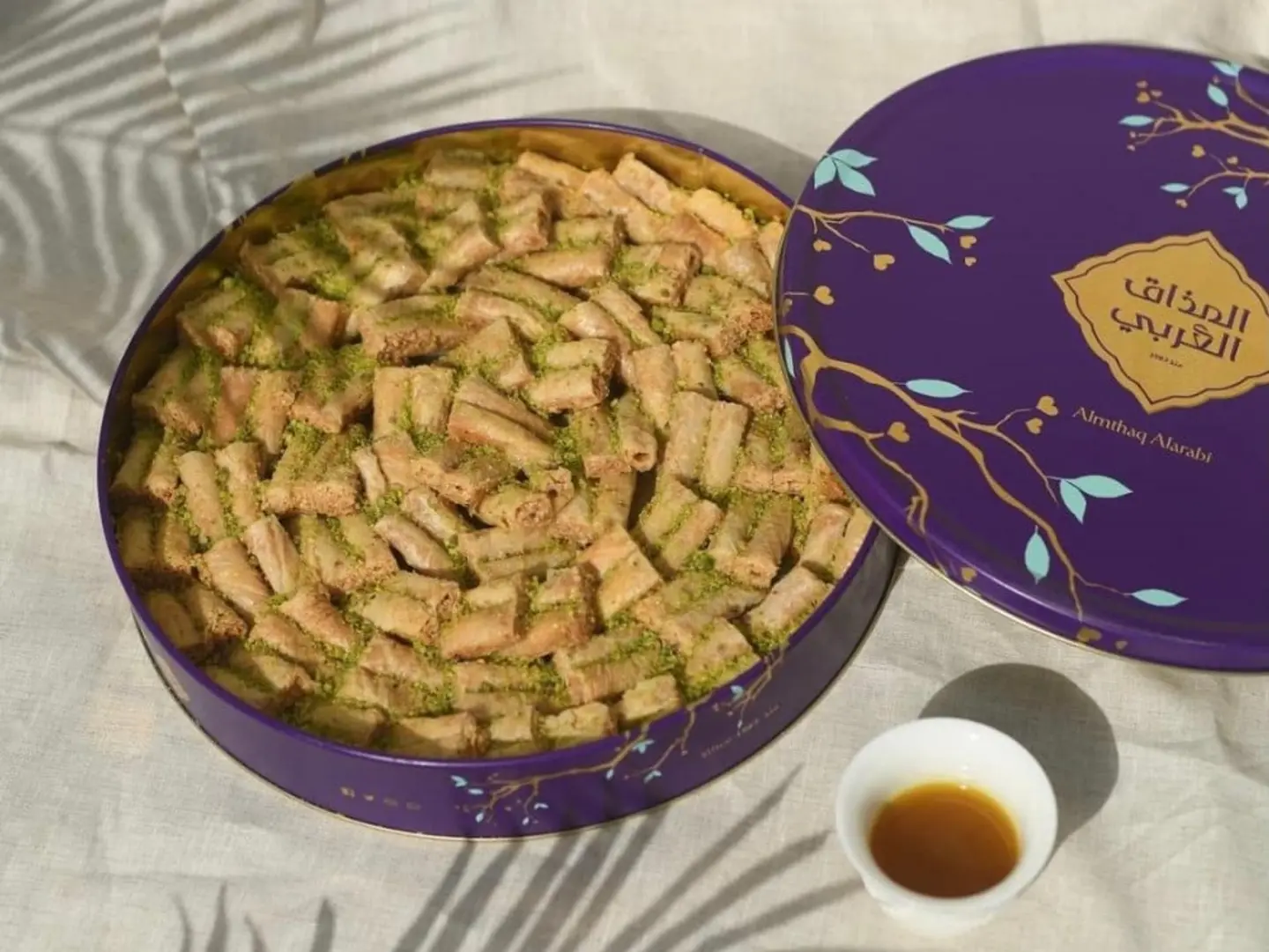 Al Mazaq Al Arabi Baklava (Medium)
